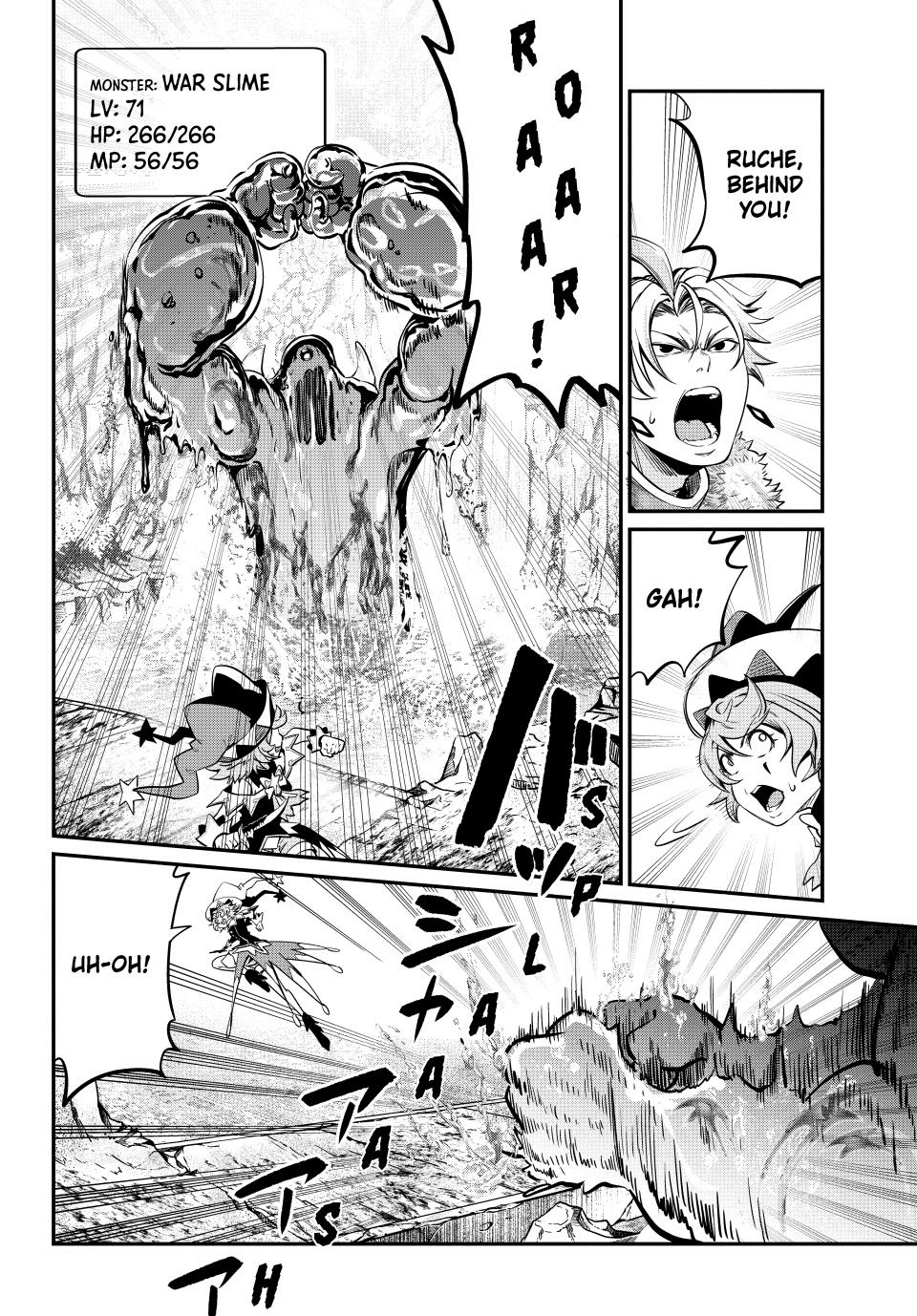 Tsuihou Sareta Tensei Juukishi wa Game Sashiki de Musou Suru Chapter 134 page 12 - 