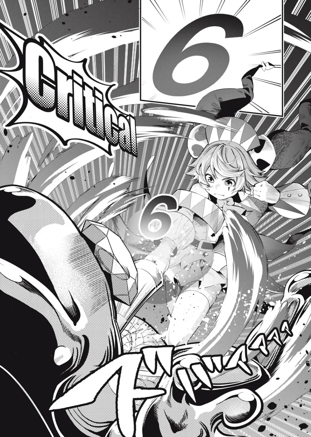 Tsuihou Sareta Tensei Juukishi wa Game Sashiki de Musou Suru Chapter 16 page 12 - 