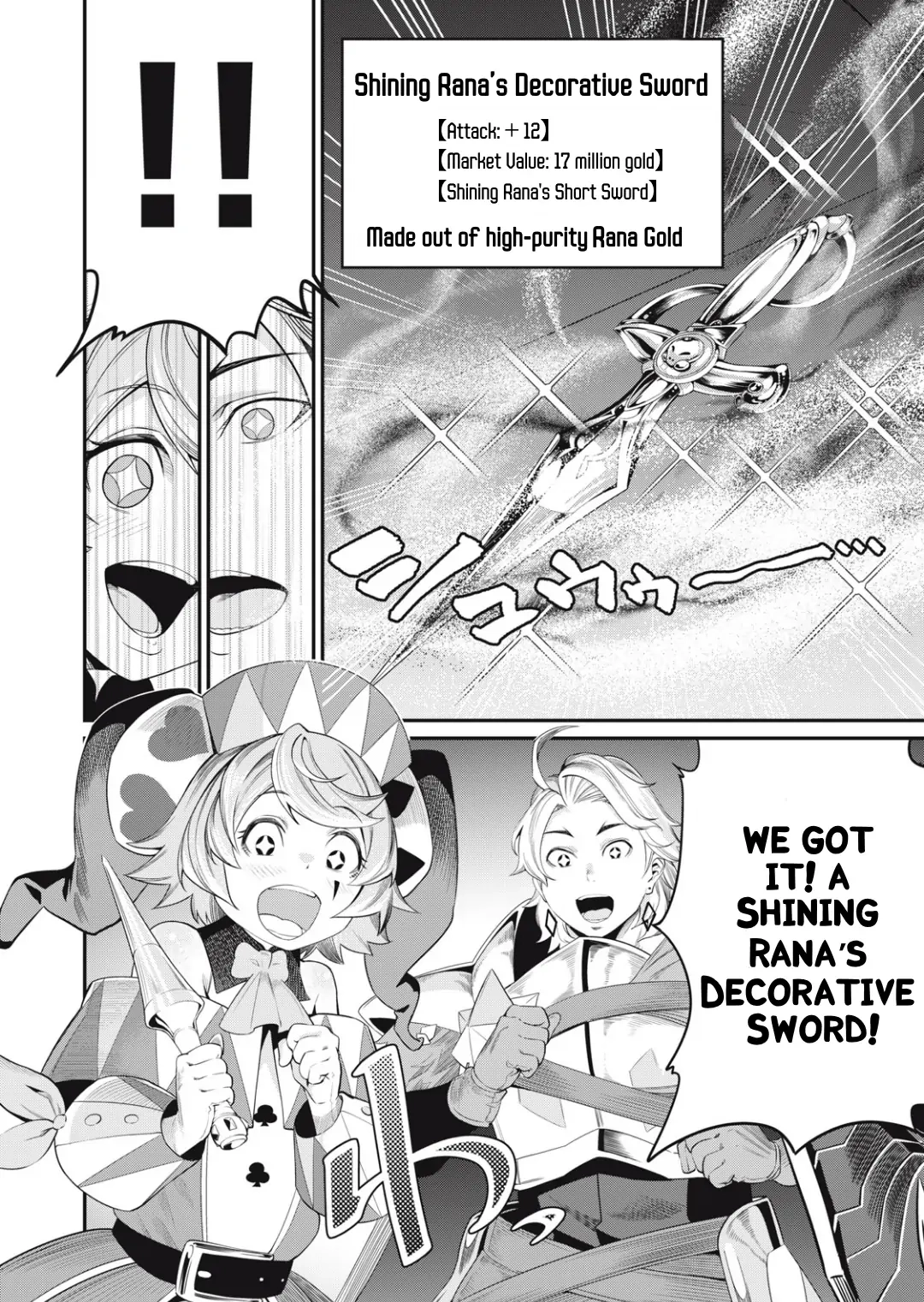 Tsuihou Sareta Tensei Juukishi wa Game Sashiki de Musou Suru Chapter 16 page 15 - 