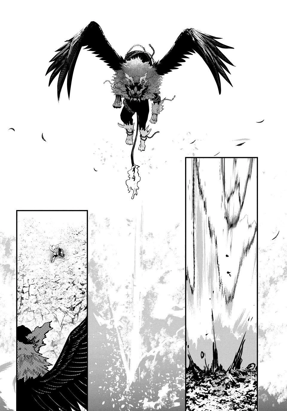 Tsuihou Sareta Tensei Juukishi wa Game Sashiki de Musou Suru Chapter 161 page 3 - 