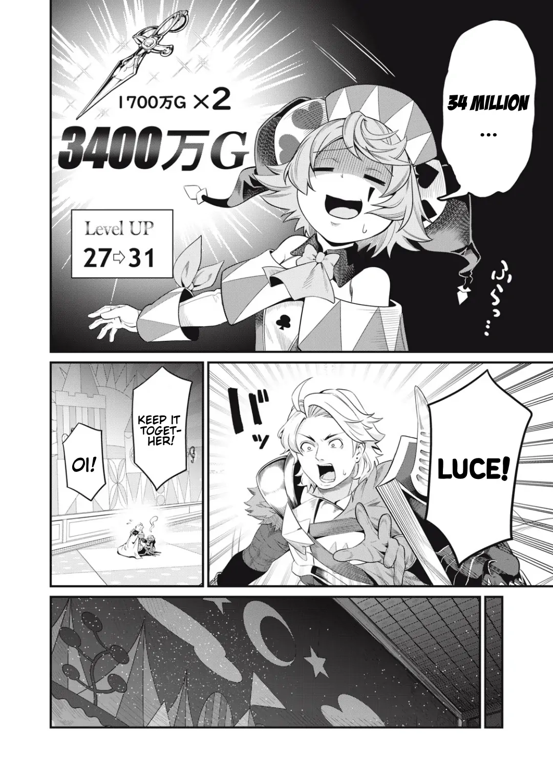 Tsuihou Sareta Tensei Juukishi wa Game Sashiki de Musou Suru Chapter 17 page 7 - 