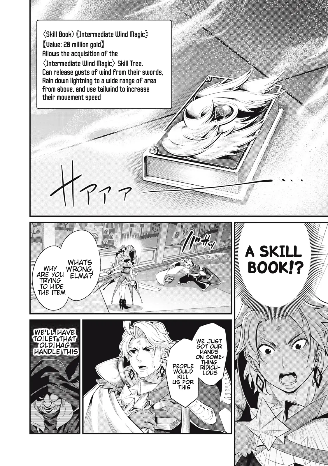 Tsuihou Sareta Tensei Juukishi wa Game Sashiki de Musou Suru Chapter 21 page 13 - 