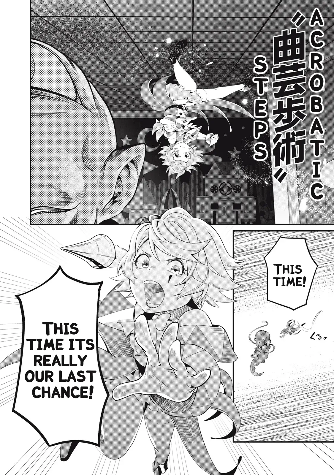 Tsuihou Sareta Tensei Juukishi wa Game Sashiki de Musou Suru Chapter 21 page 5 - 