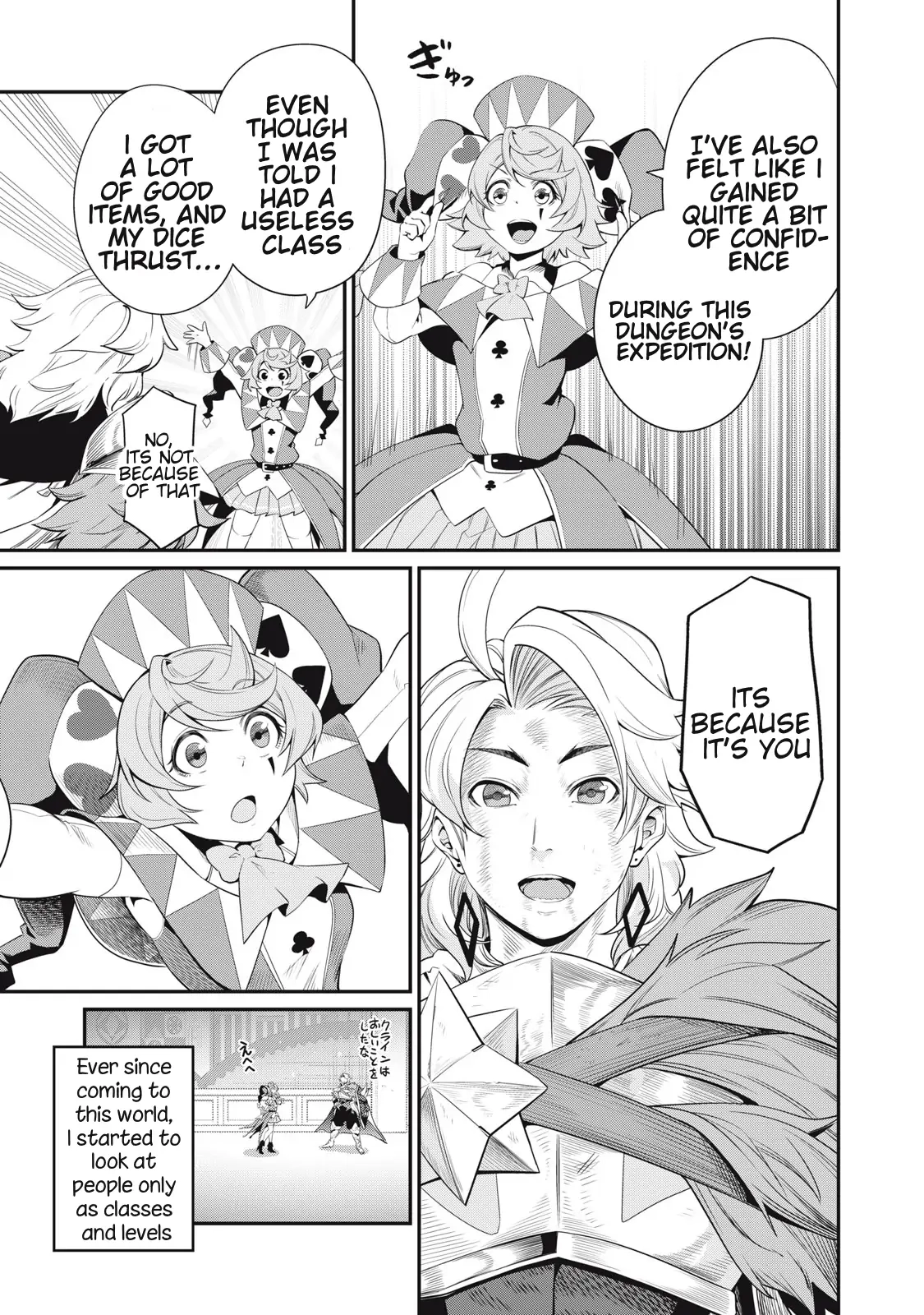 Tsuihou Sareta Tensei Juukishi wa Game Sashiki de Musou Suru Chapter 21 page 10 - 