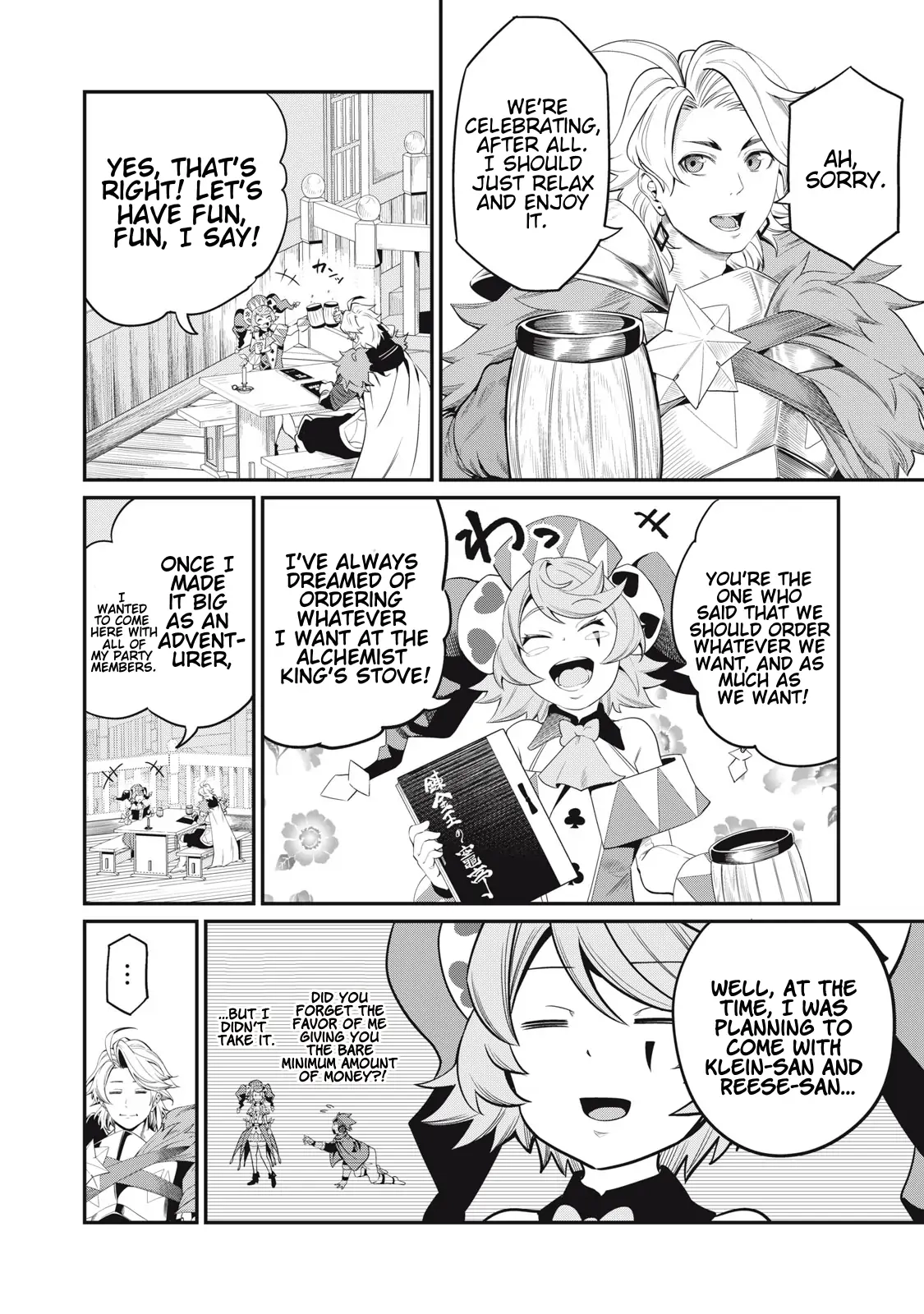 Tsuihou Sareta Tensei Juukishi wa Game Sashiki de Musou Suru Chapter 22 page 11 - 