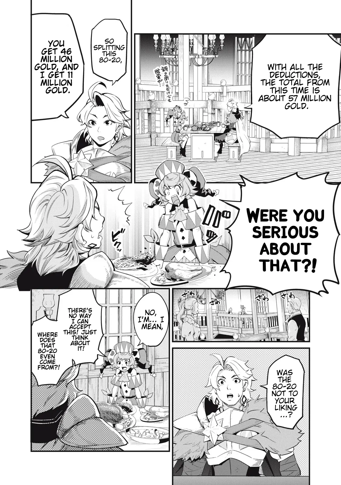 Tsuihou Sareta Tensei Juukishi wa Game Sashiki de Musou Suru Chapter 22 page 14 - 