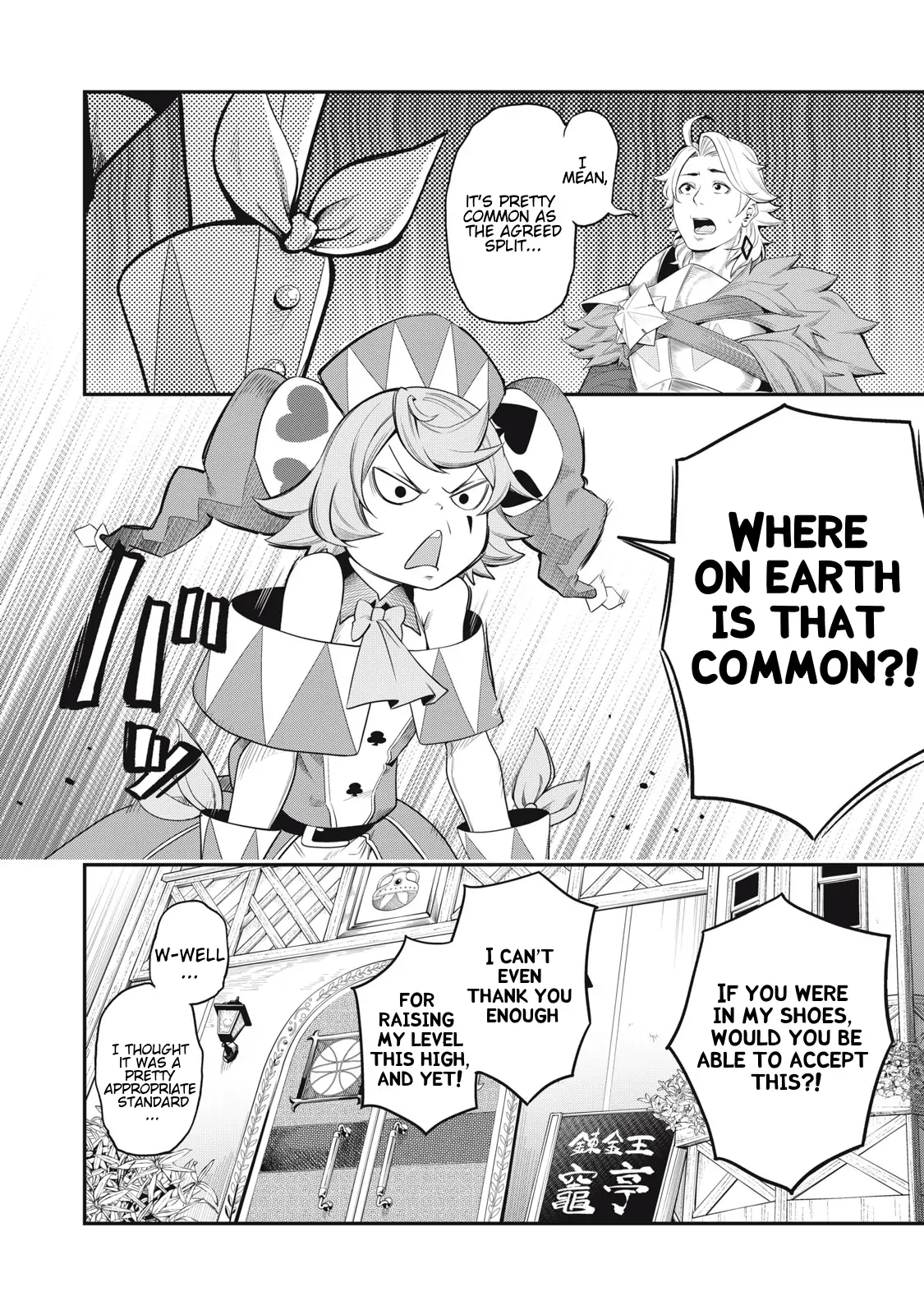 Tsuihou Sareta Tensei Juukishi wa Game Sashiki de Musou Suru Chapter 22 page 15 - 