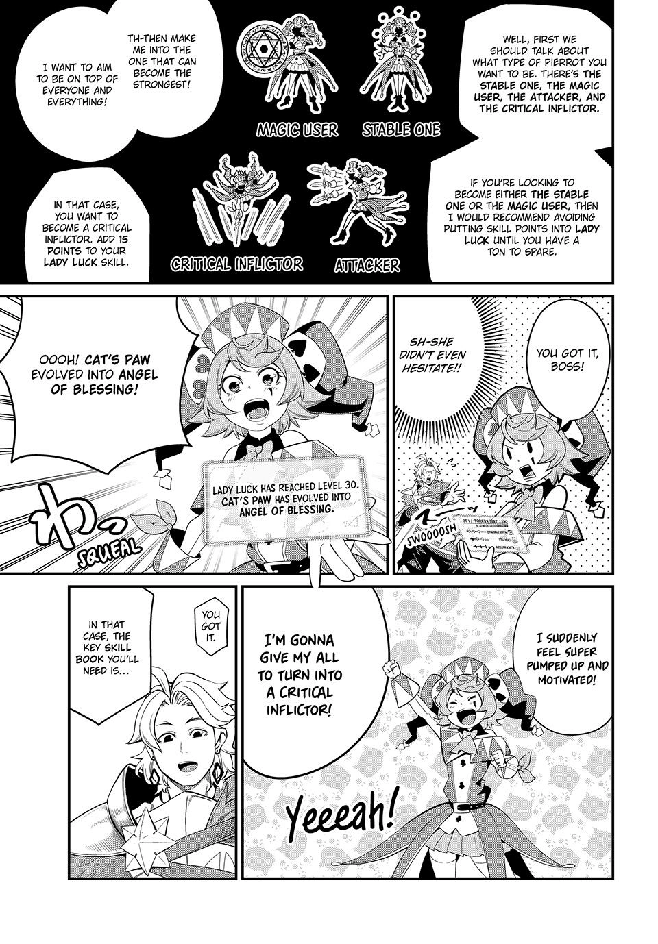 Tsuihou Sareta Tensei Juukishi wa Game Sashiki de Musou Suru Chapter 29 page 13 - 