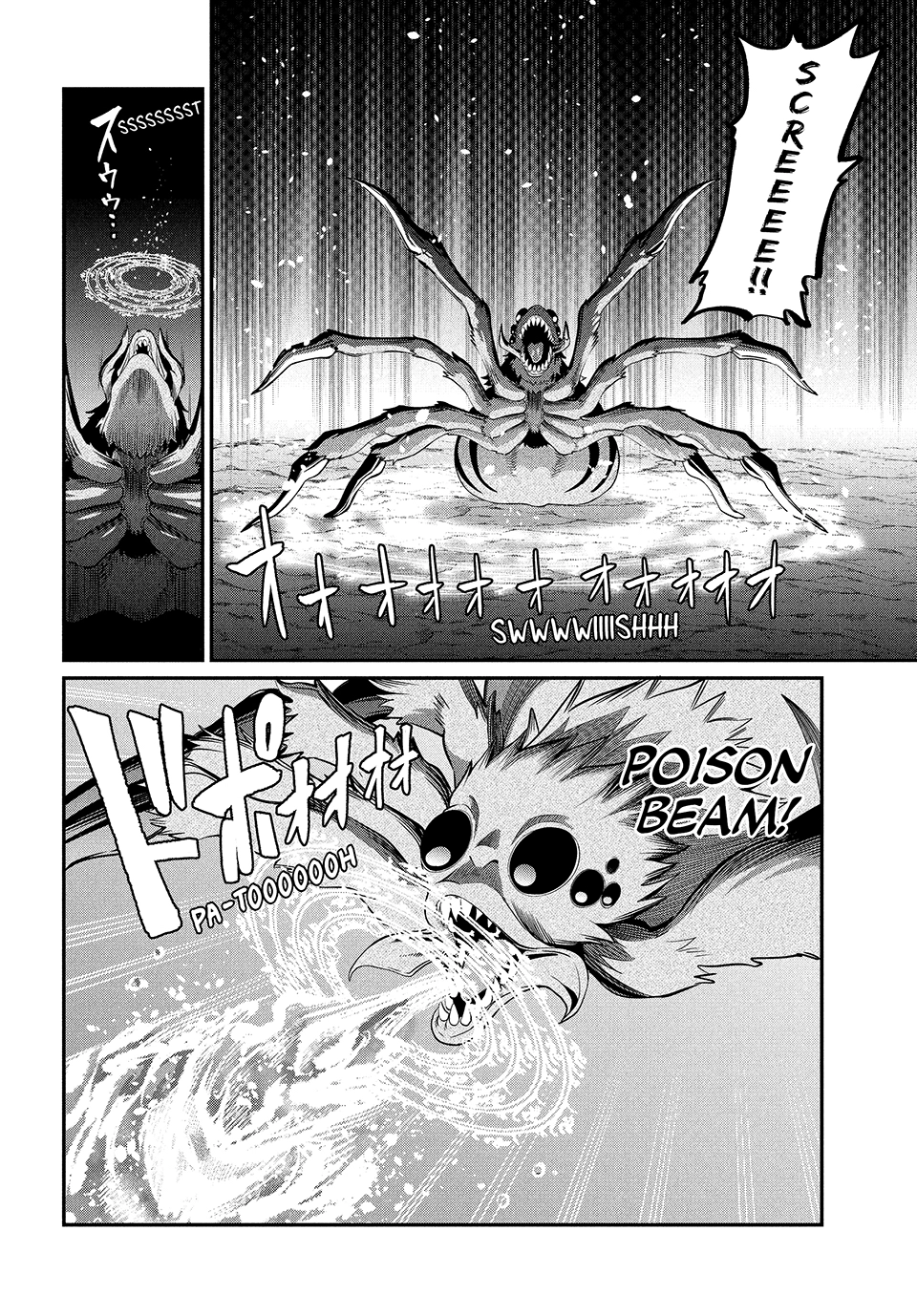 Tsuihou Sareta Tensei Juukishi wa Game Sashiki de Musou Suru Chapter 3 page 2 - 