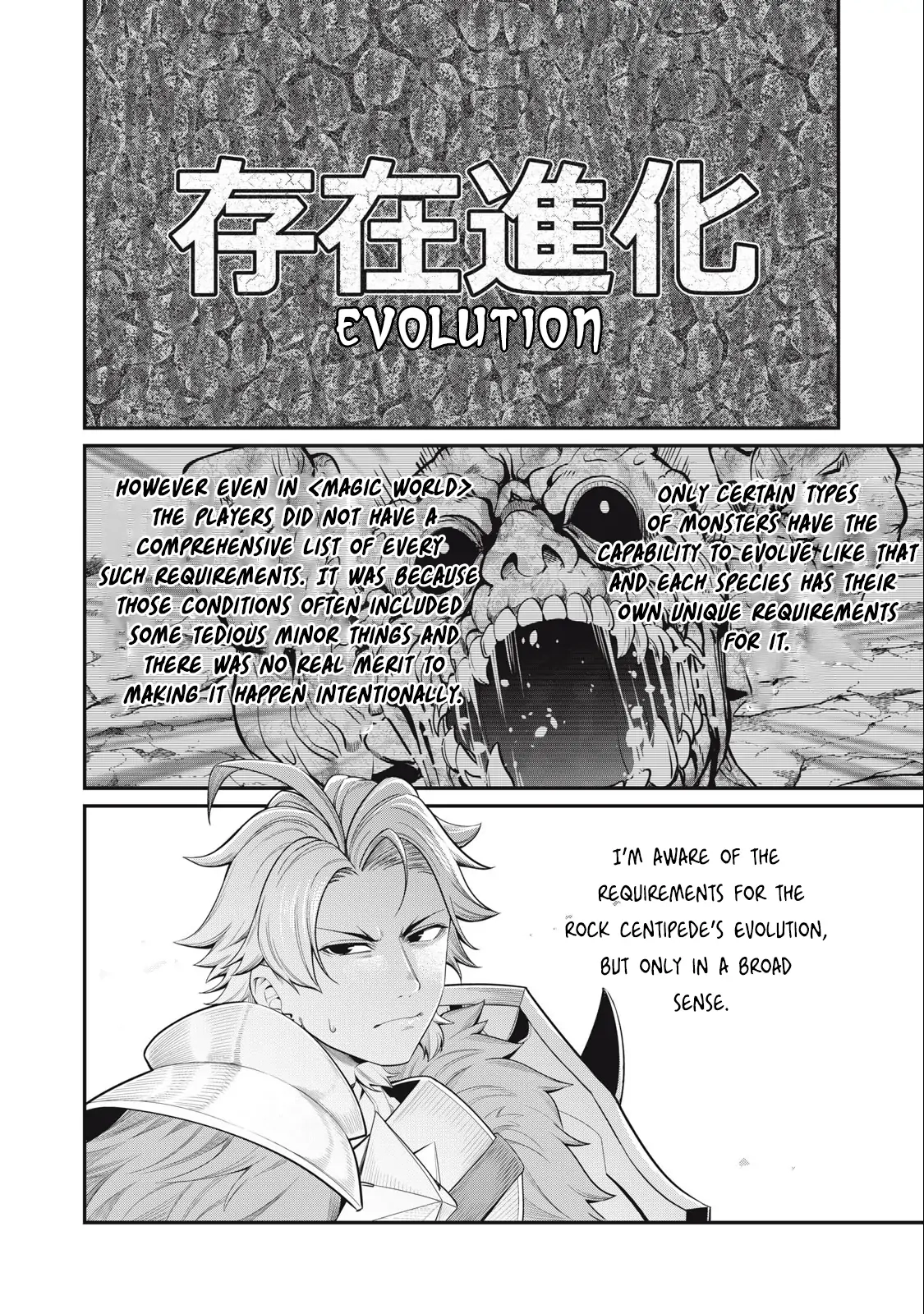 Tsuihou Sareta Tensei Juukishi wa Game Sashiki de Musou Suru Chapter 37 page 3 - 
