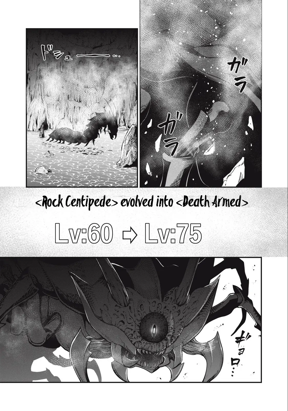 Tsuihou Sareta Tensei Juukishi wa Game Sashiki de Musou Suru Chapter 37 page 8 - 