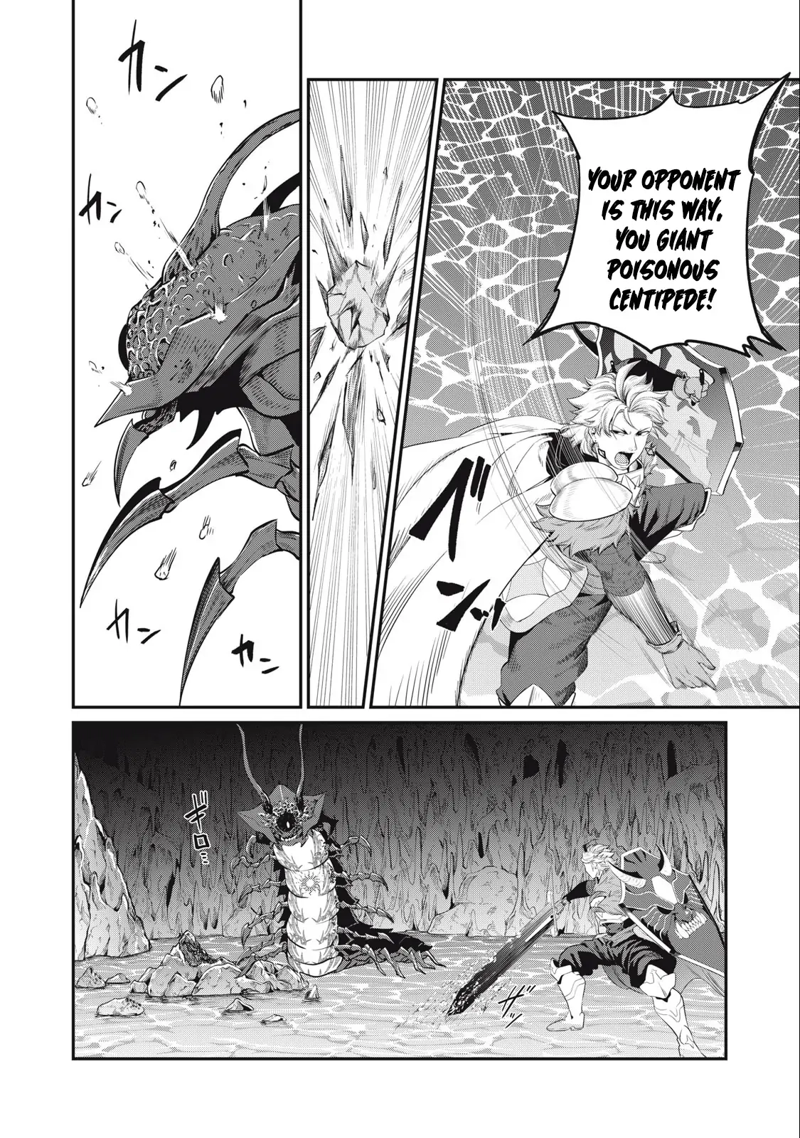 Tsuihou Sareta Tensei Juukishi wa Game Sashiki de Musou Suru Chapter 38 page 11 - 