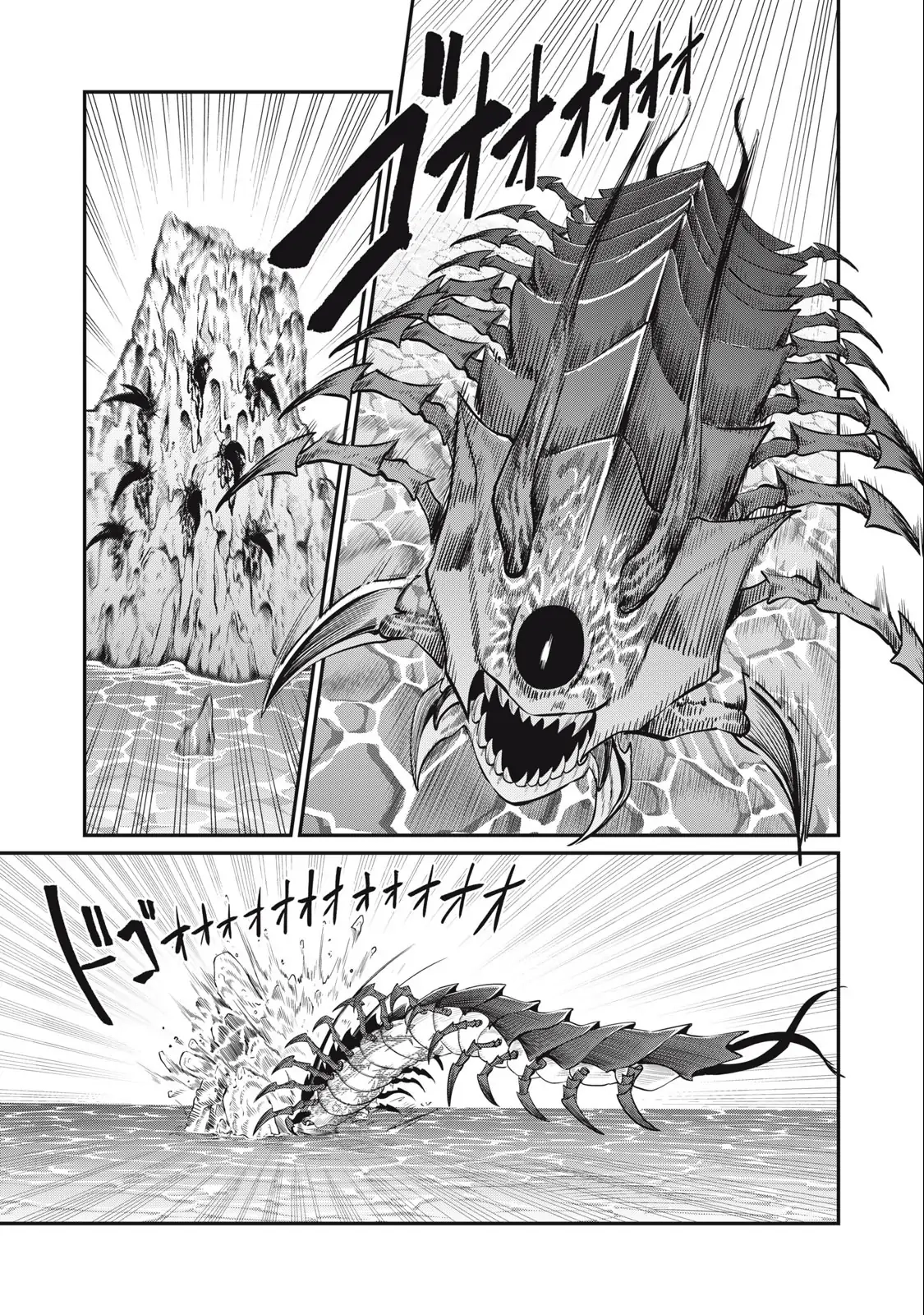 Tsuihou Sareta Tensei Juukishi wa Game Sashiki de Musou Suru Chapter 38 page 8 - 