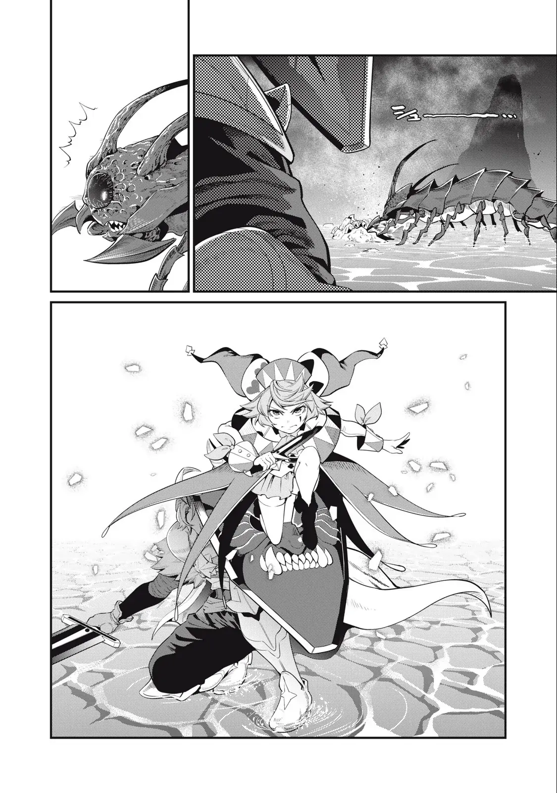 Tsuihou Sareta Tensei Juukishi wa Game Sashiki de Musou Suru Chapter 38 page 9 - 