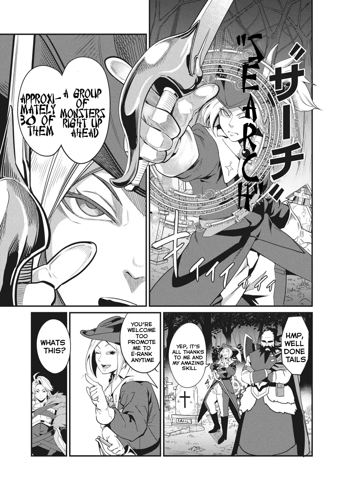 Tsuihou Sareta Tensei Juukishi wa Game Sashiki de Musou Suru Chapter 4 page 12 - 