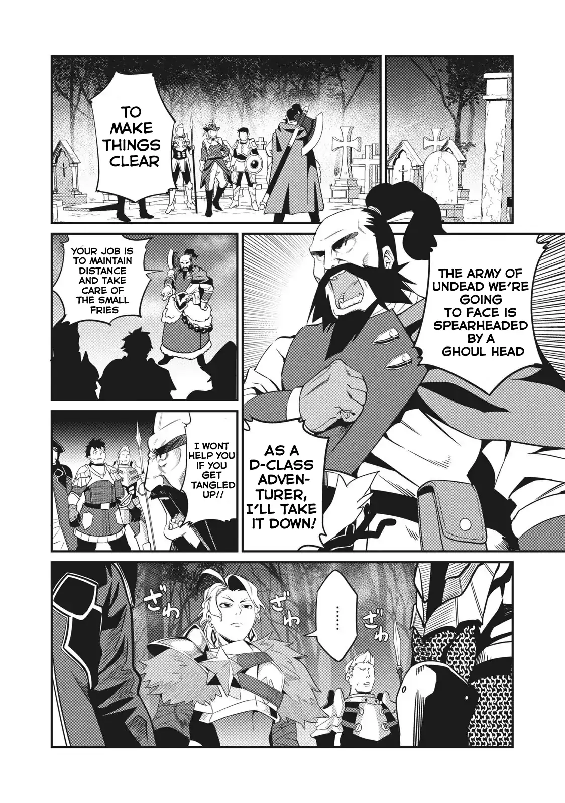 Tsuihou Sareta Tensei Juukishi wa Game Sashiki de Musou Suru Chapter 4 page 15 - 