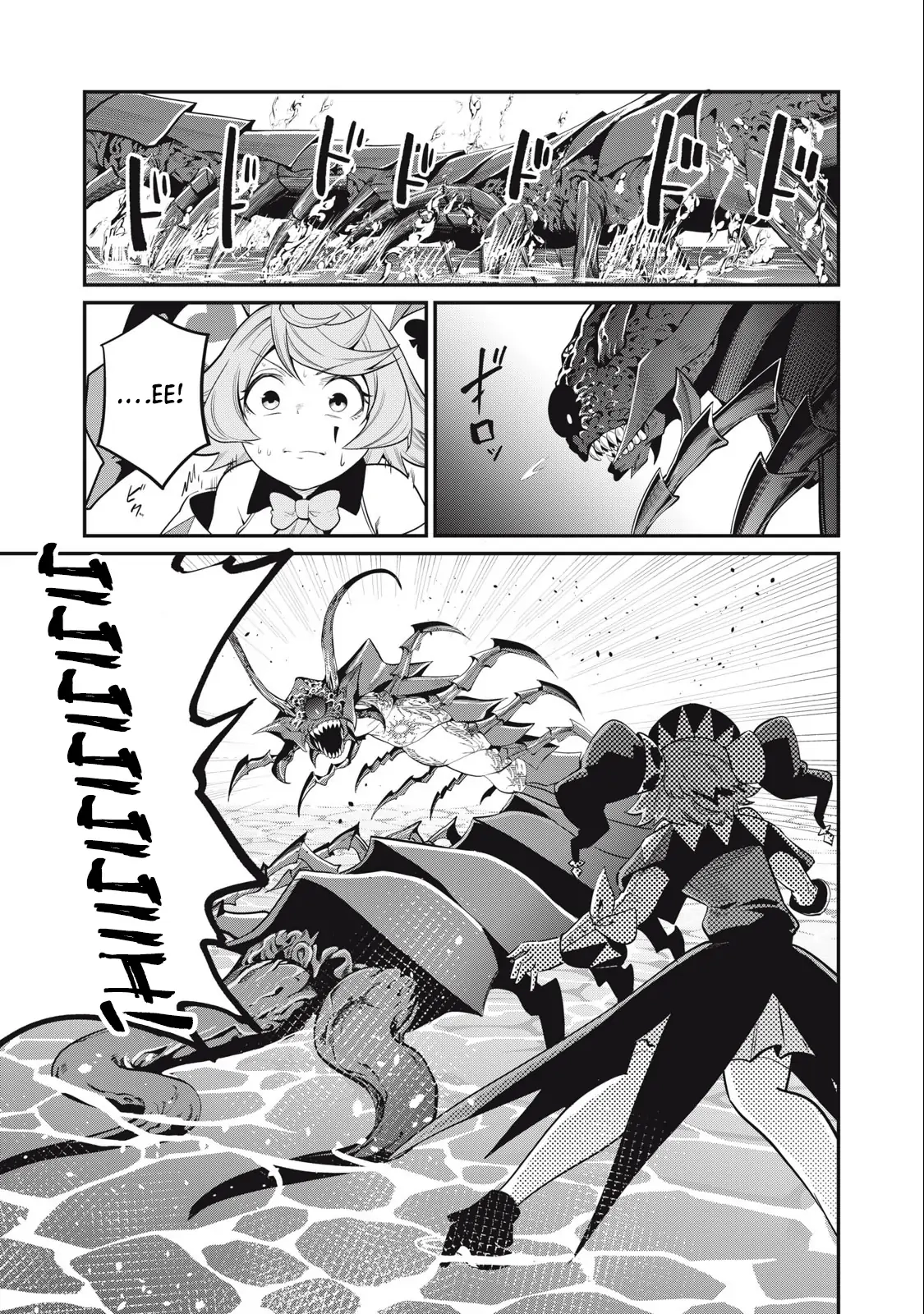Tsuihou Sareta Tensei Juukishi wa Game Sashiki de Musou Suru Chapter 40 page 2 - 