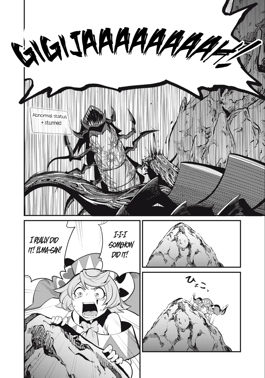 Tsuihou Sareta Tensei Juukishi wa Game Sashiki de Musou Suru Chapter 40 page 11 - 