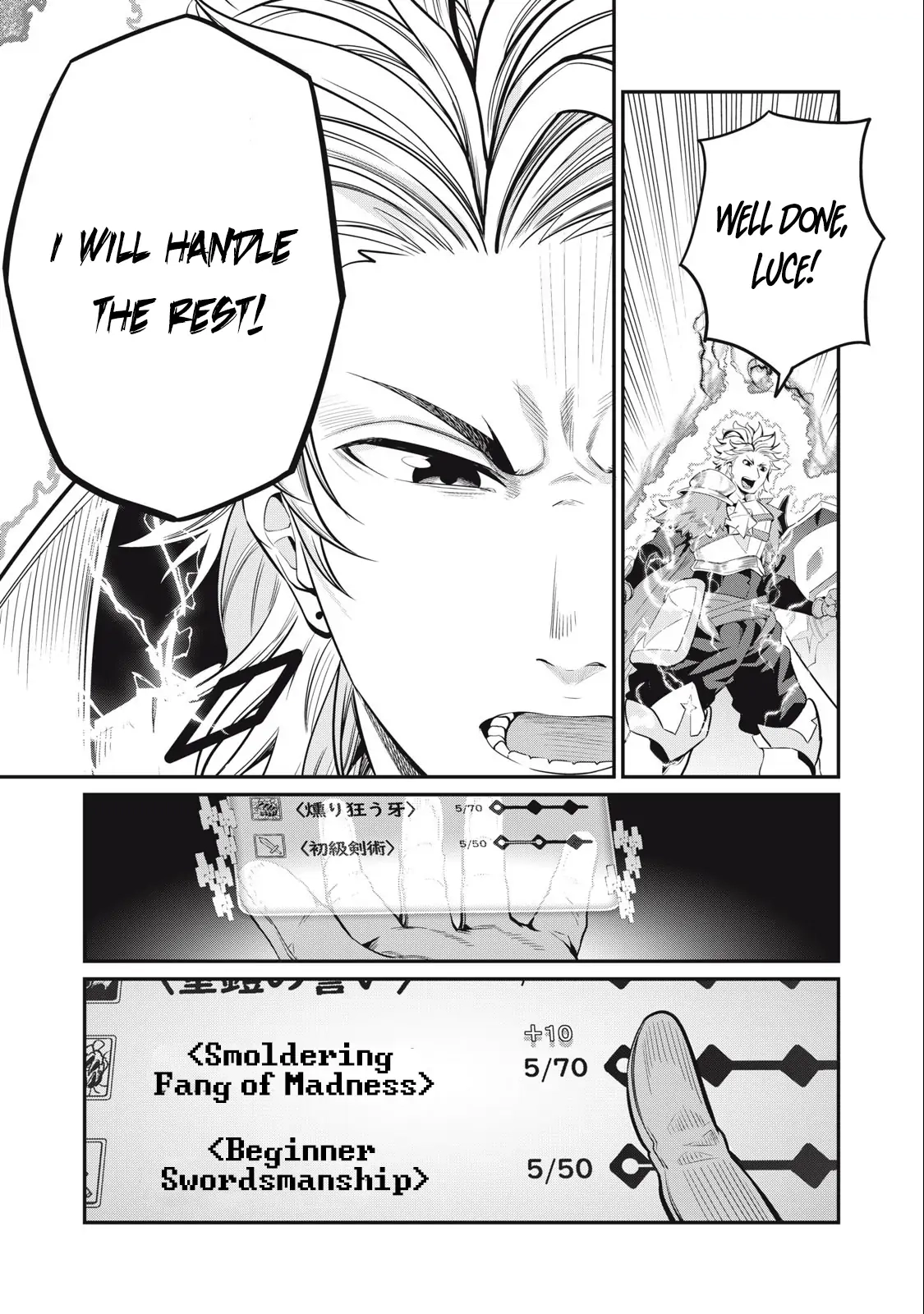 Tsuihou Sareta Tensei Juukishi wa Game Sashiki de Musou Suru Chapter 40 page 12 - 