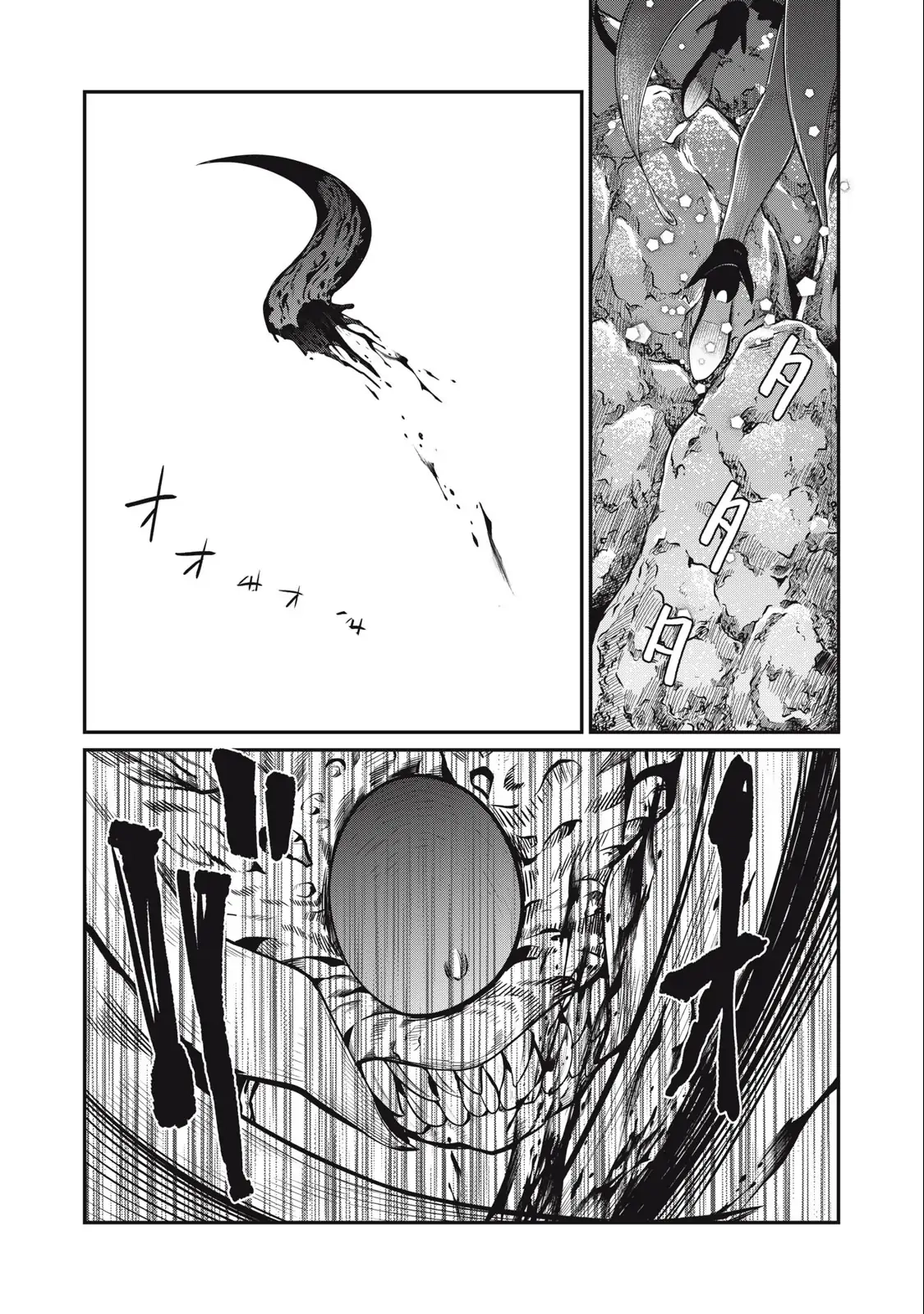 Tsuihou Sareta Tensei Juukishi wa Game Sashiki de Musou Suru Chapter 40 page 10 - 