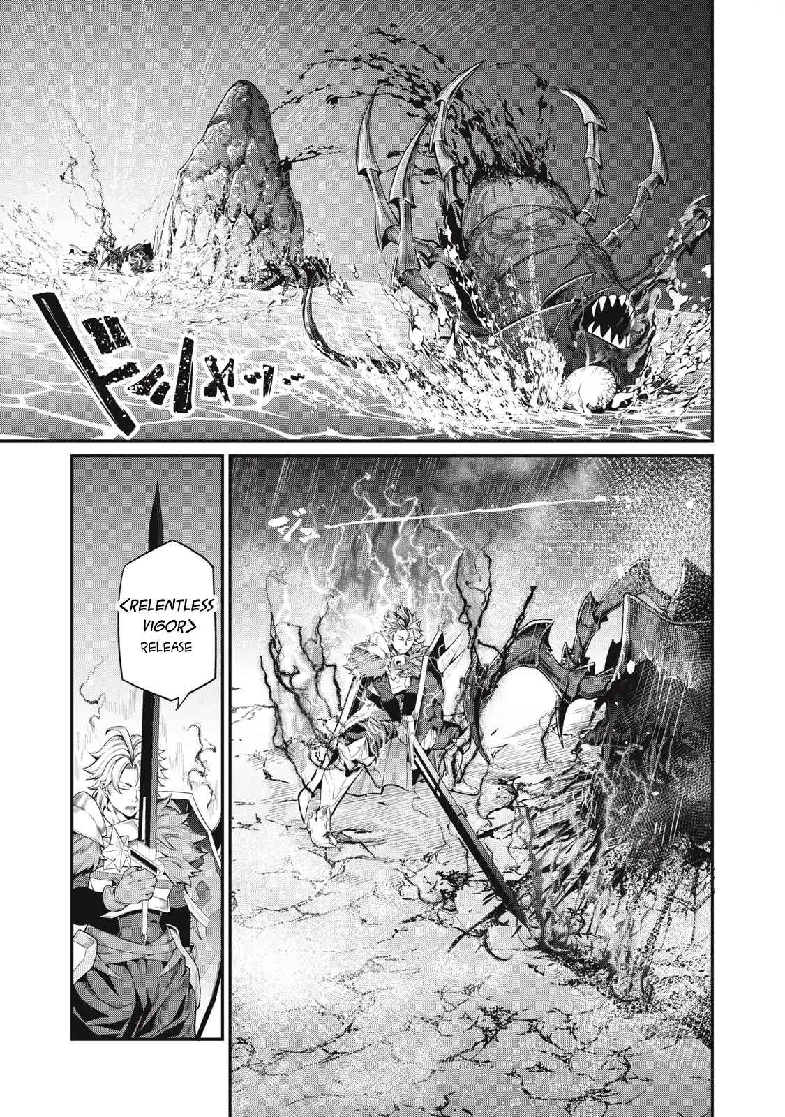 Tsuihou Sareta Tensei Juukishi wa Game Sashiki de Musou Suru Chapter 41 page 14 - 
