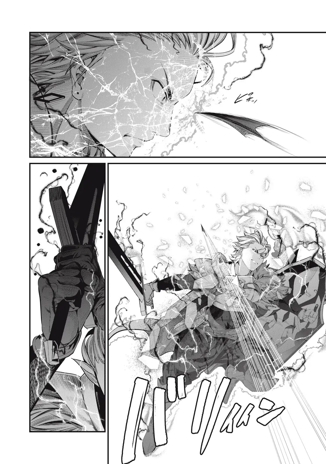 Tsuihou Sareta Tensei Juukishi wa Game Sashiki de Musou Suru Chapter 41 page 7 - 