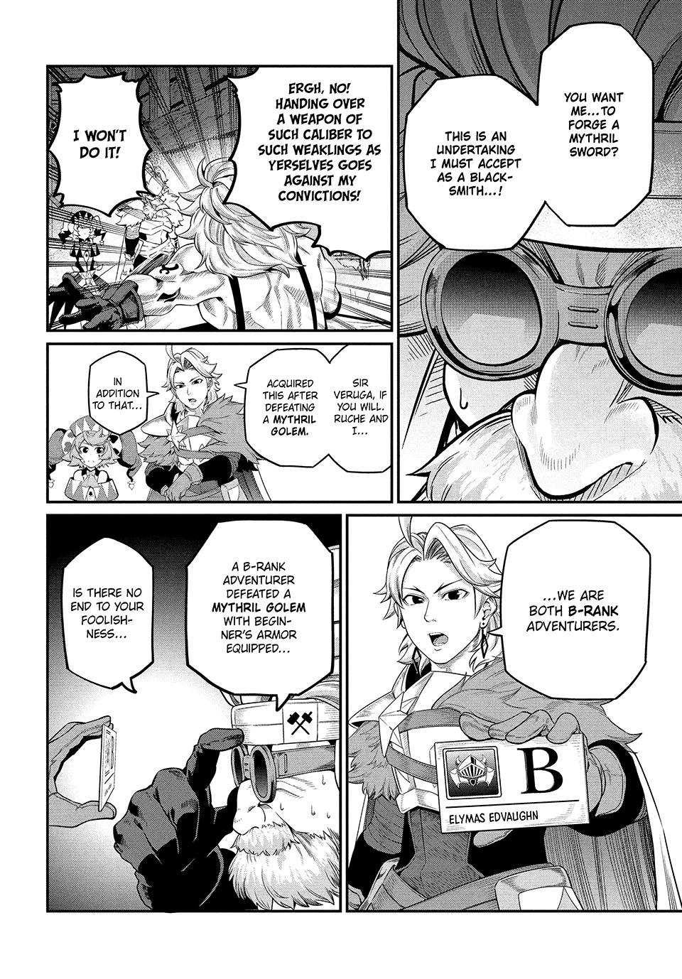 Tsuihou Sareta Tensei Juukishi wa Game Sashiki de Musou Suru Chapter 45 page 14 - 