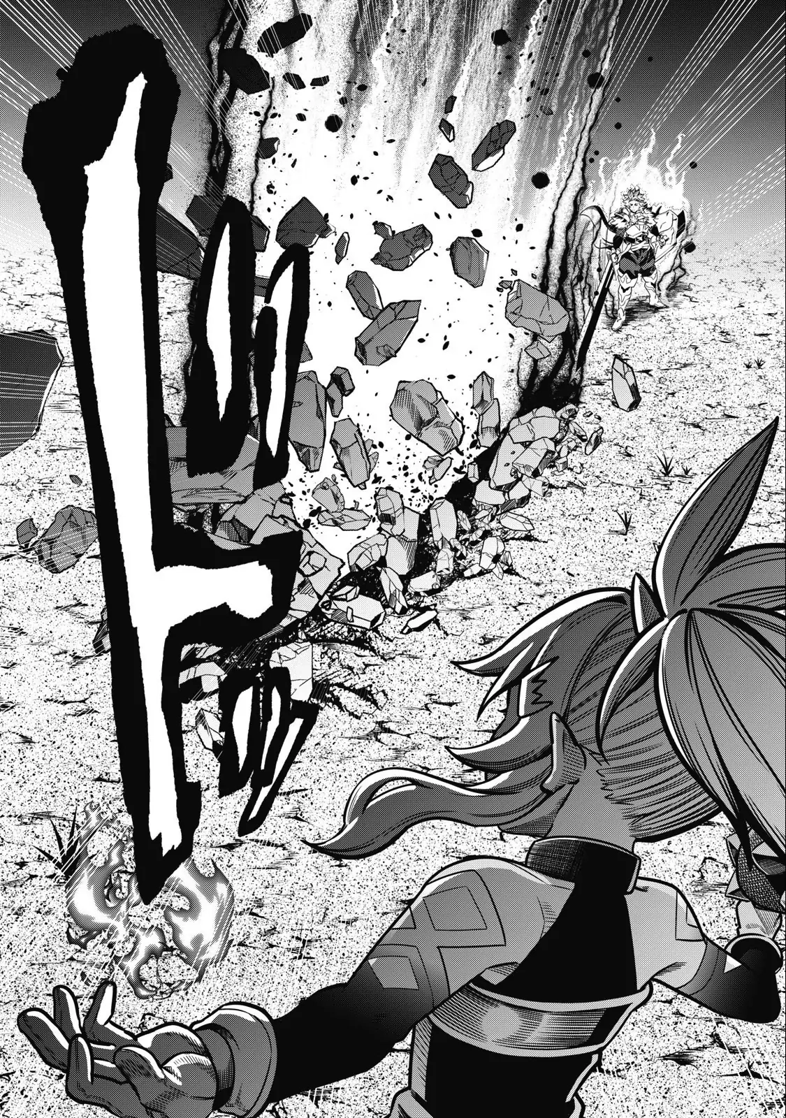 Tsuihou Sareta Tensei Juukishi wa Game Sashiki de Musou Suru Chapter 47 page 11 - 