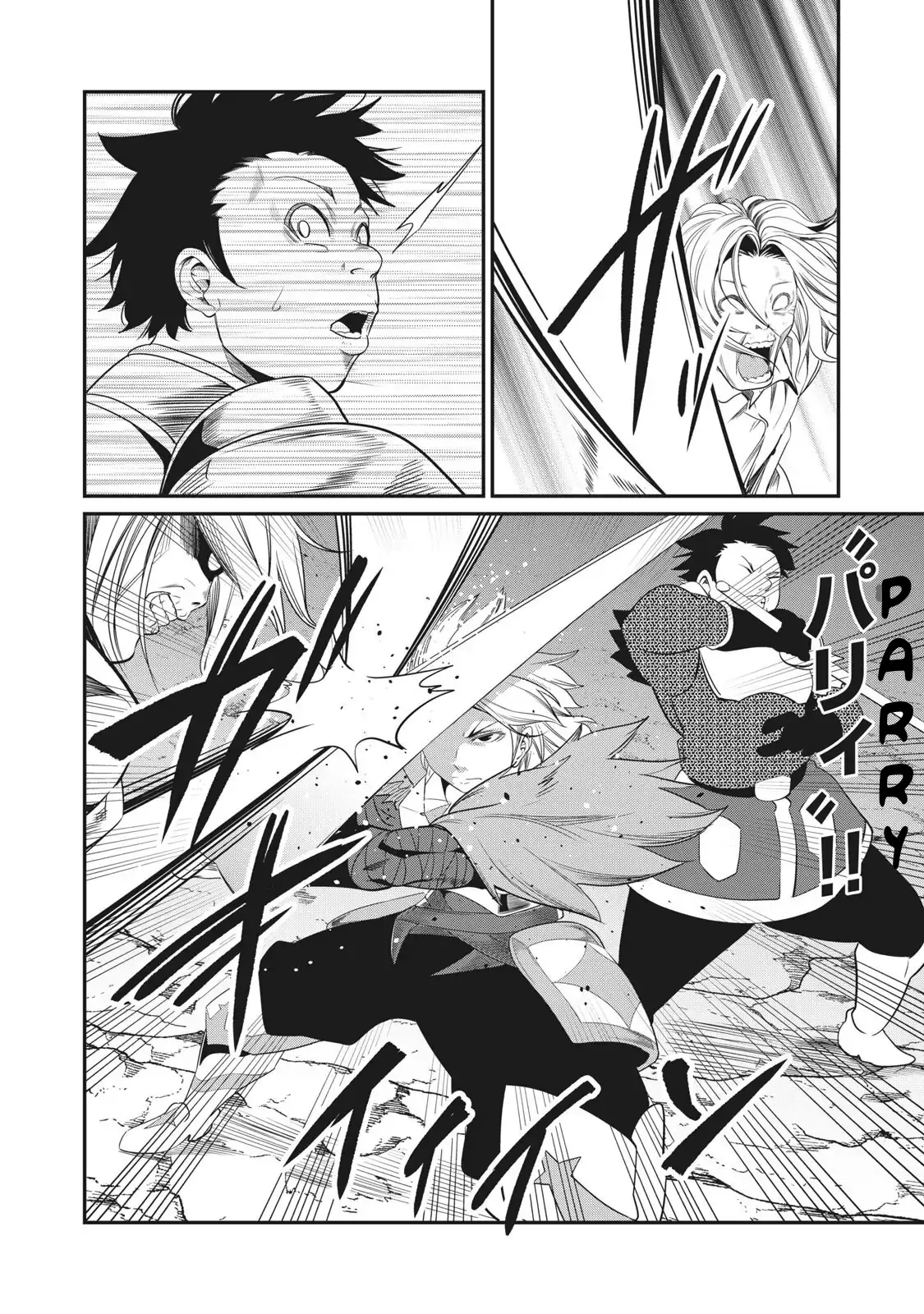 Tsuihou Sareta Tensei Juukishi wa Game Sashiki de Musou Suru Chapter 5 page 13 - 