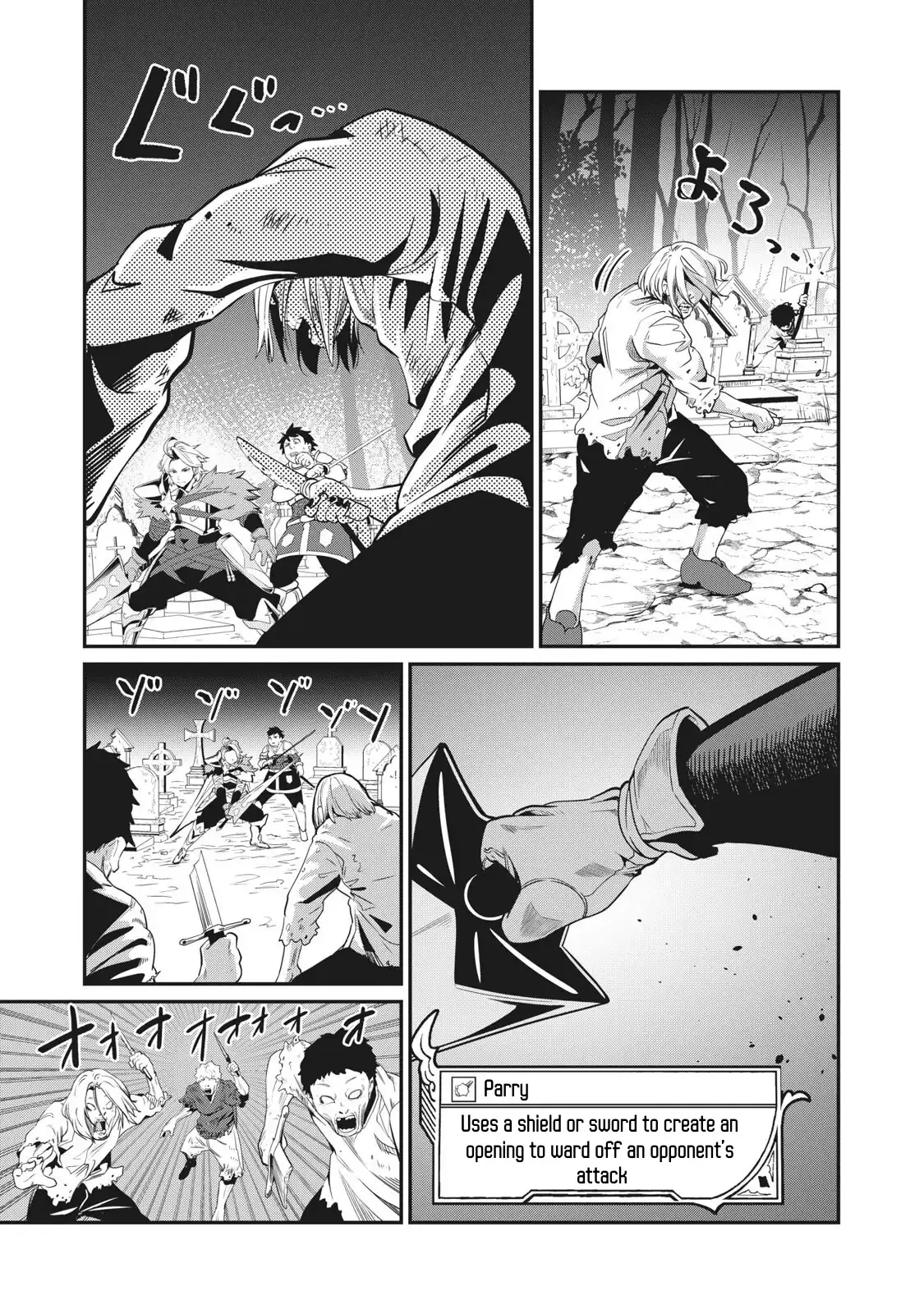 Tsuihou Sareta Tensei Juukishi wa Game Sashiki de Musou Suru Chapter 5 page 14 - 