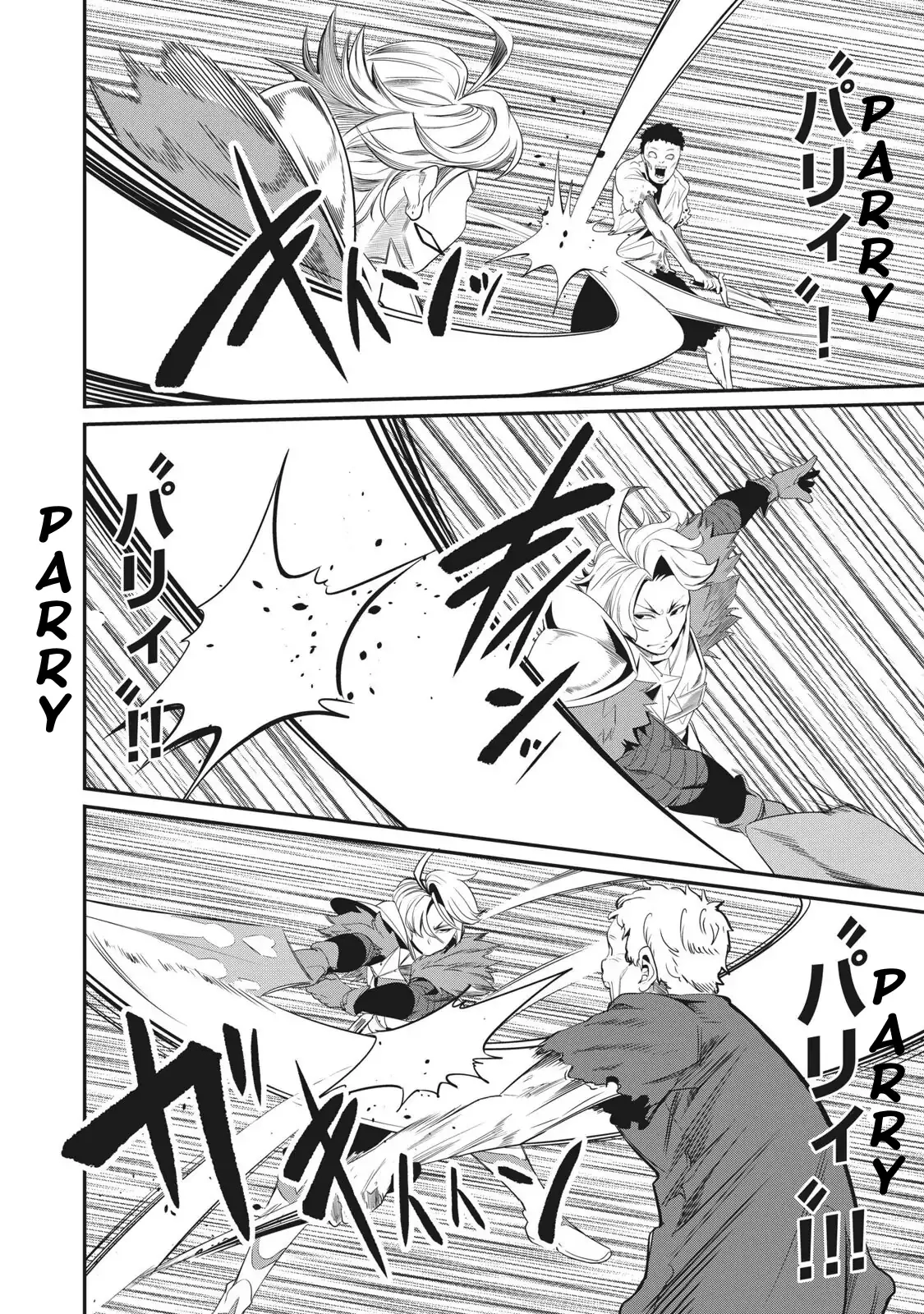 Tsuihou Sareta Tensei Juukishi wa Game Sashiki de Musou Suru Chapter 5 page 15 - 