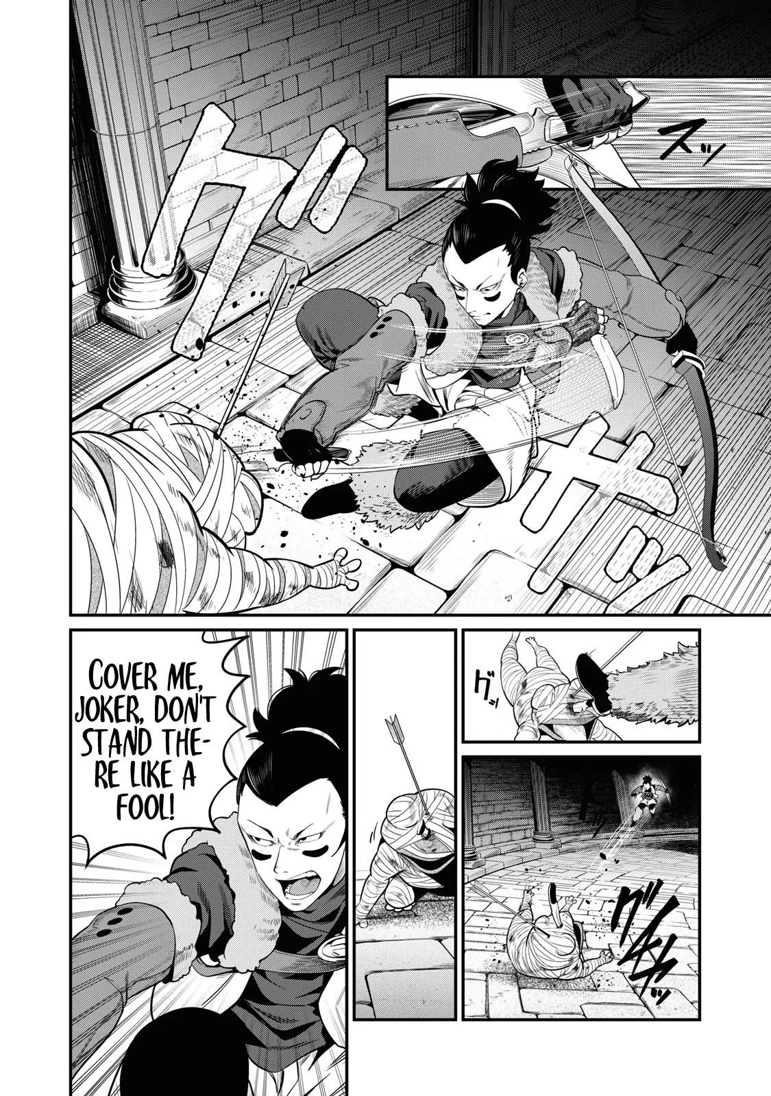 Tsuihou Sareta Tensei Juukishi wa Game Sashiki de Musou Suru Chapter 51 page 11 - 