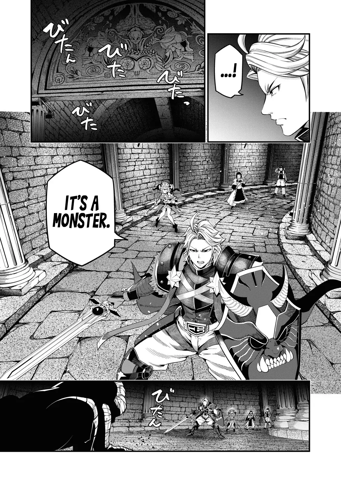 Tsuihou Sareta Tensei Juukishi wa Game Sashiki de Musou Suru Chapter 51 page 6 - 