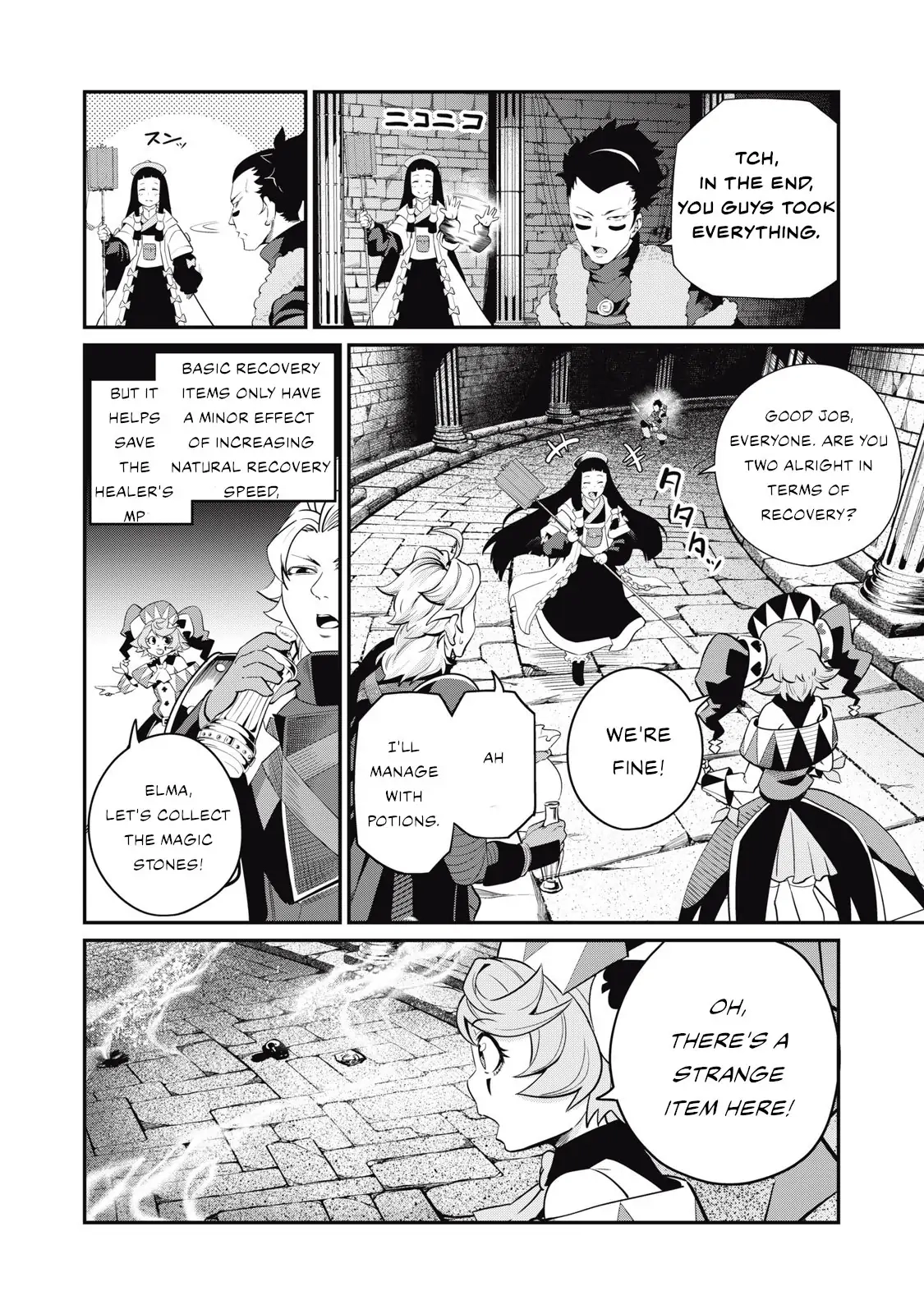 Tsuihou Sareta Tensei Juukishi wa Game Sashiki de Musou Suru Chapter 52 page 3 - 