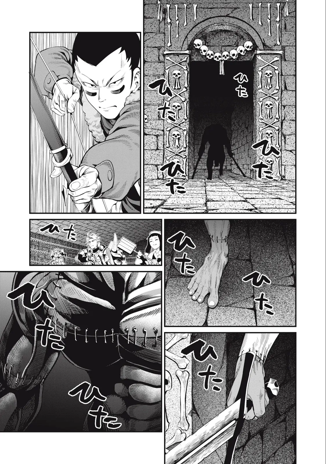 Tsuihou Sareta Tensei Juukishi wa Game Sashiki de Musou Suru Chapter 53 page 6 - 