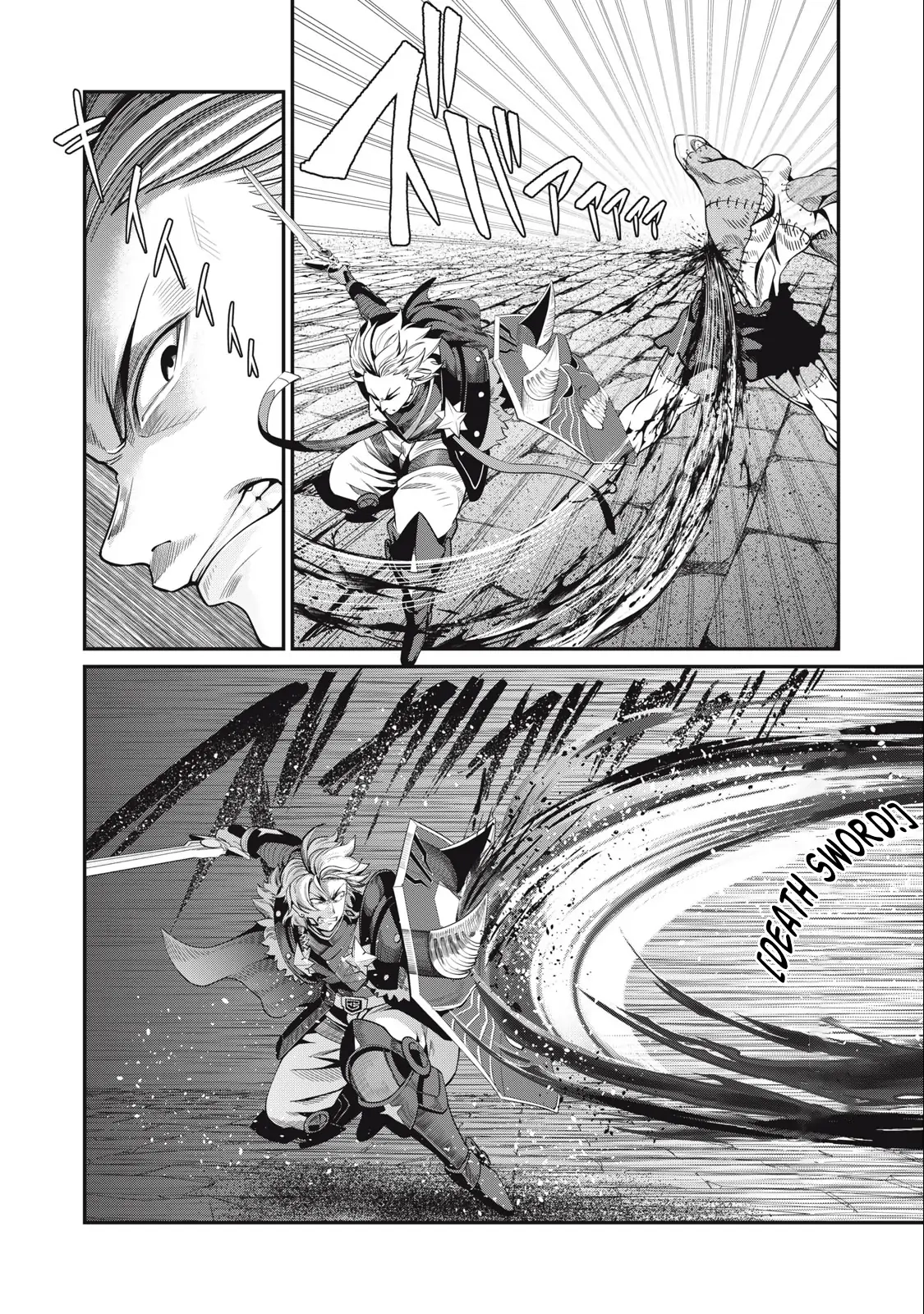 Tsuihou Sareta Tensei Juukishi wa Game Sashiki de Musou Suru Chapter 55 page 13 - 
