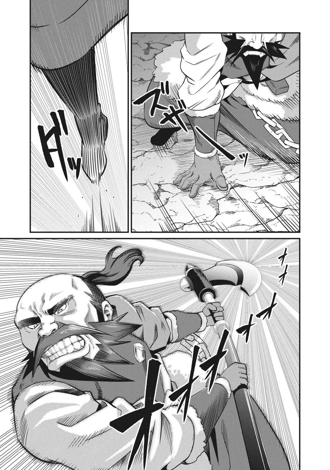 Tsuihou Sareta Tensei Juukishi wa Game Sashiki de Musou Suru Chapter 6 page 12 - 