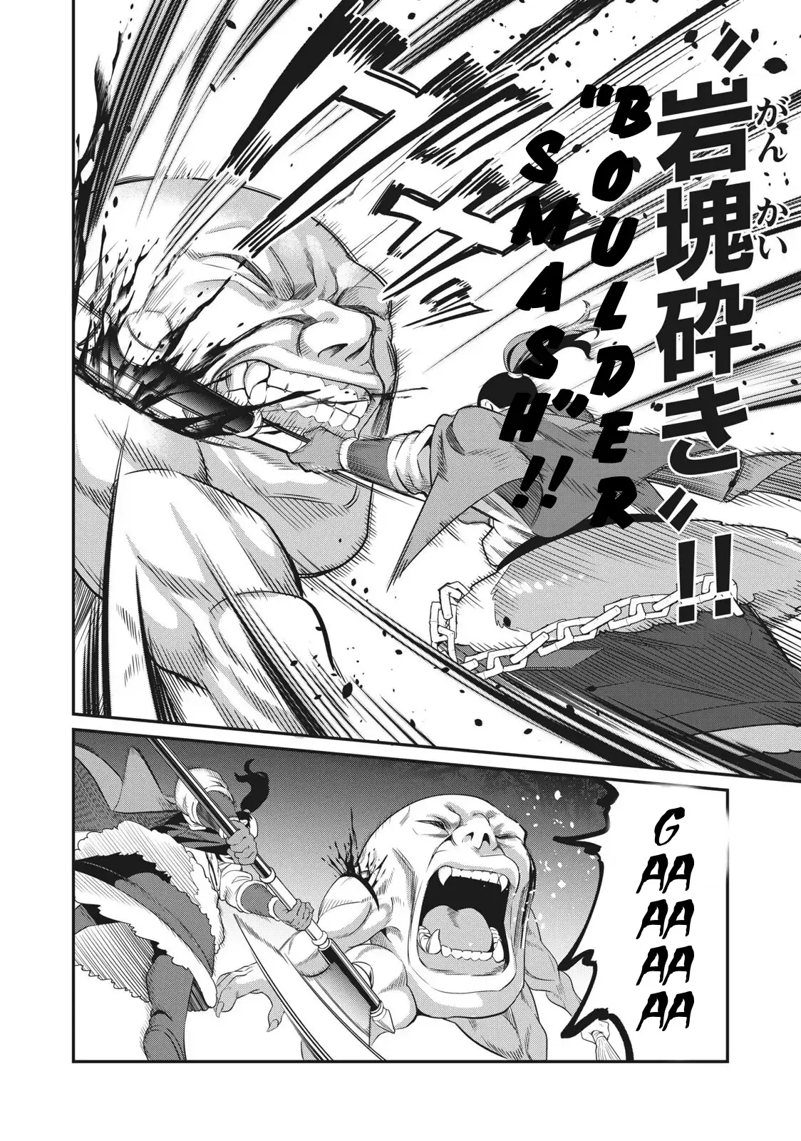 Tsuihou Sareta Tensei Juukishi wa Game Sashiki de Musou Suru Chapter 6 page 13 - 