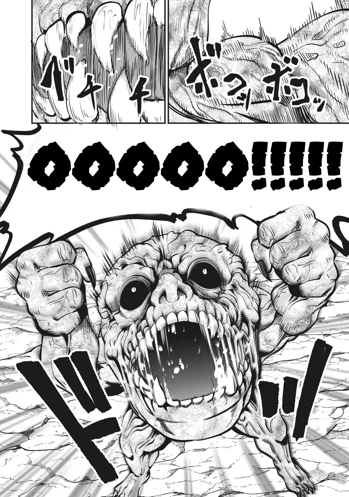 Tsuihou Sareta Tensei Juukishi wa Game Sashiki de Musou Suru Chapter 6 page 19 - 