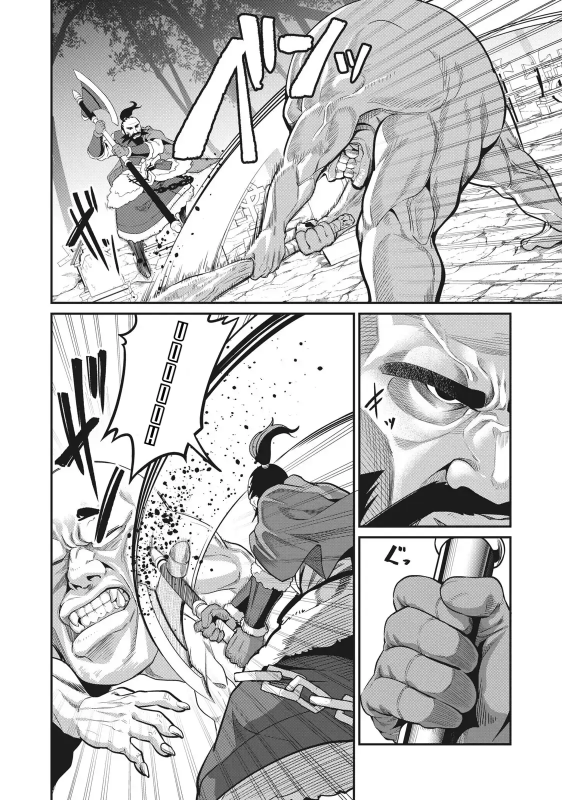 Tsuihou Sareta Tensei Juukishi wa Game Sashiki de Musou Suru Chapter 6 page 7 - 