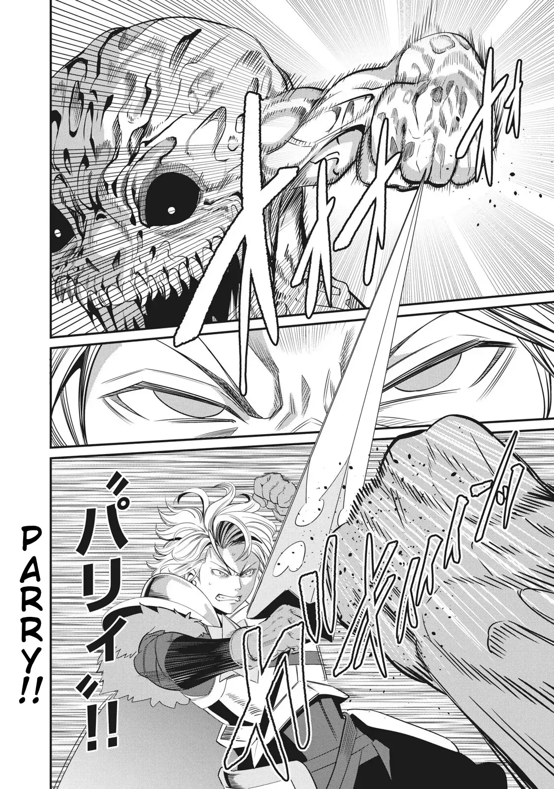 Tsuihou Sareta Tensei Juukishi wa Game Sashiki de Musou Suru Chapter 7 page 13 - 