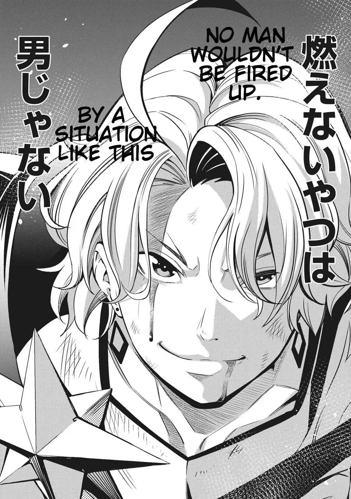 Tsuihou Sareta Tensei Juukishi wa Game Sashiki de Musou Suru Chapter 7 page 15 - 