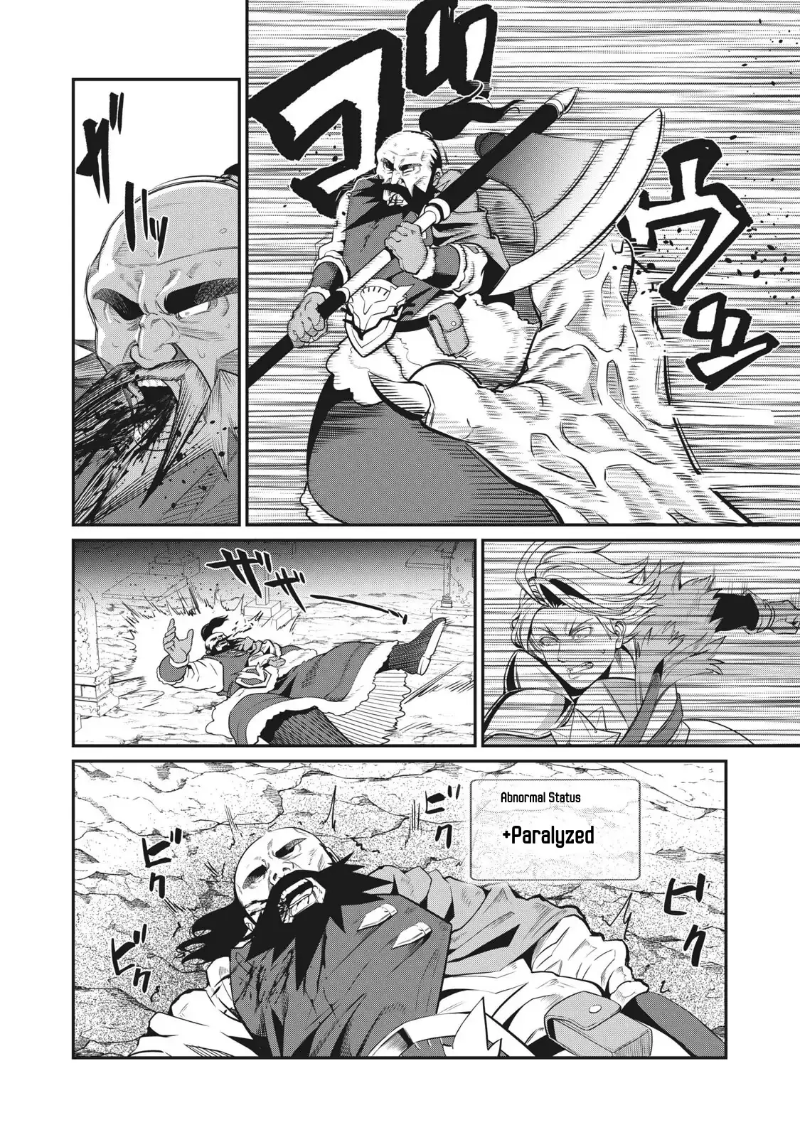 Tsuihou Sareta Tensei Juukishi wa Game Sashiki de Musou Suru Chapter 7 page 5 - 