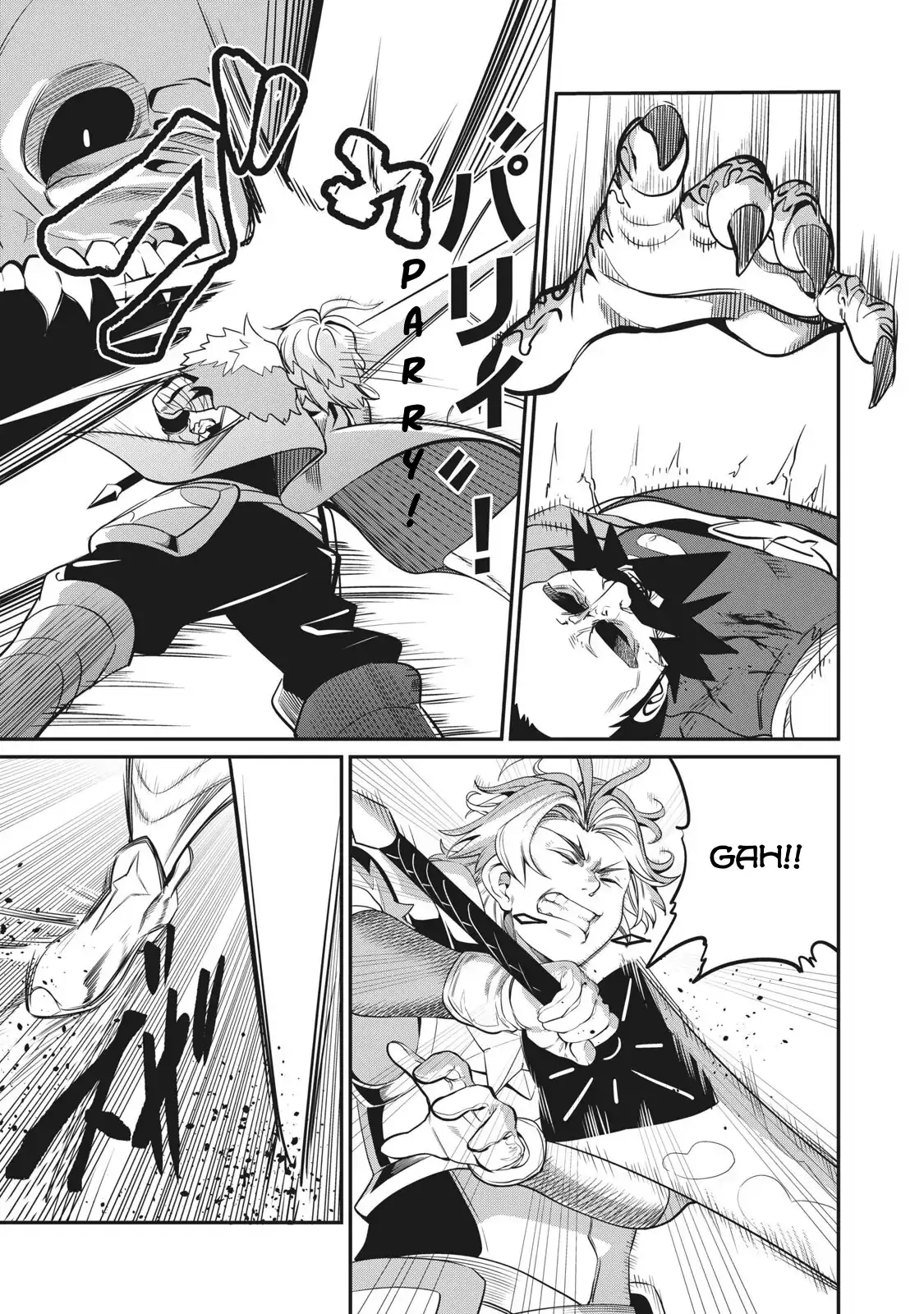 Tsuihou Sareta Tensei Juukishi wa Game Sashiki de Musou Suru Chapter 7 page 6 - 
