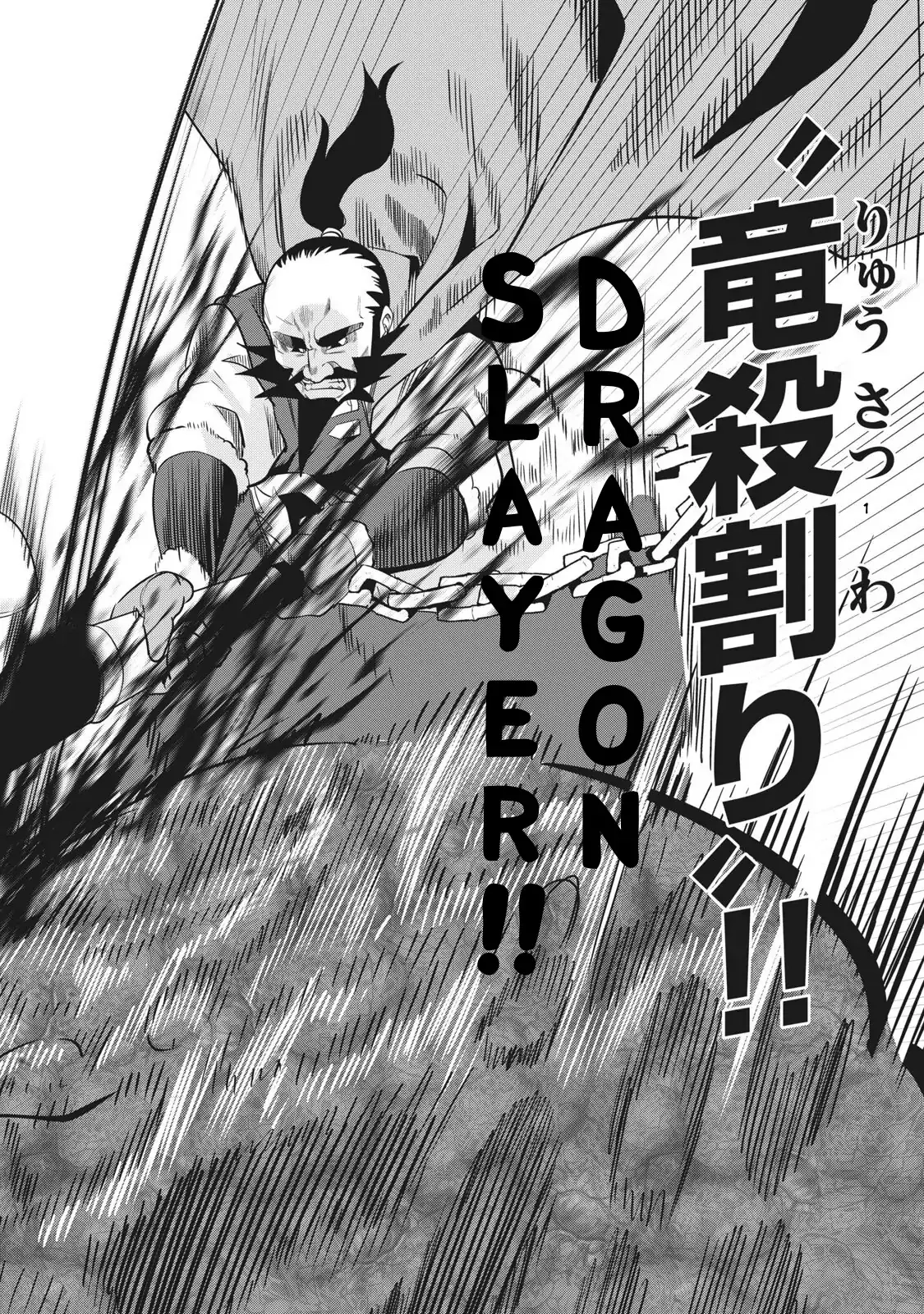 Tsuihou Sareta Tensei Juukishi wa Game Sashiki de Musou Suru Chapter 8 page 11 - 