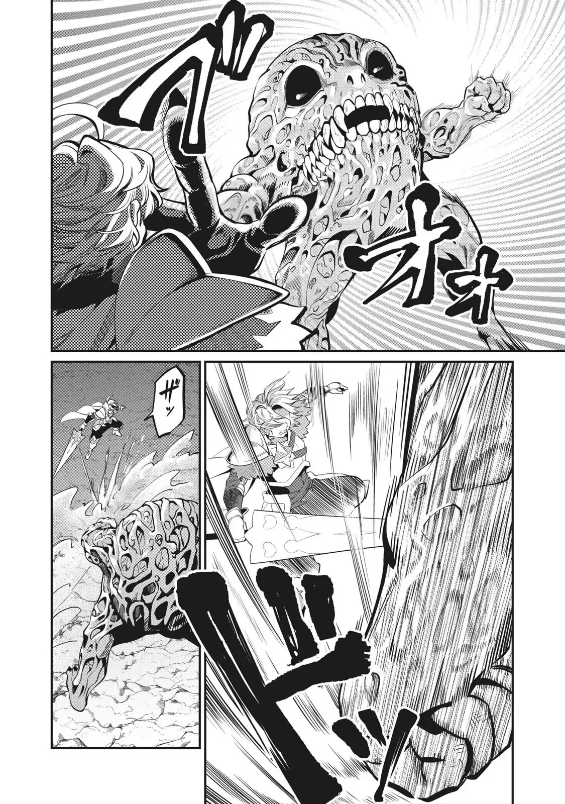 Tsuihou Sareta Tensei Juukishi wa Game Sashiki de Musou Suru Chapter 8 page 3 - 