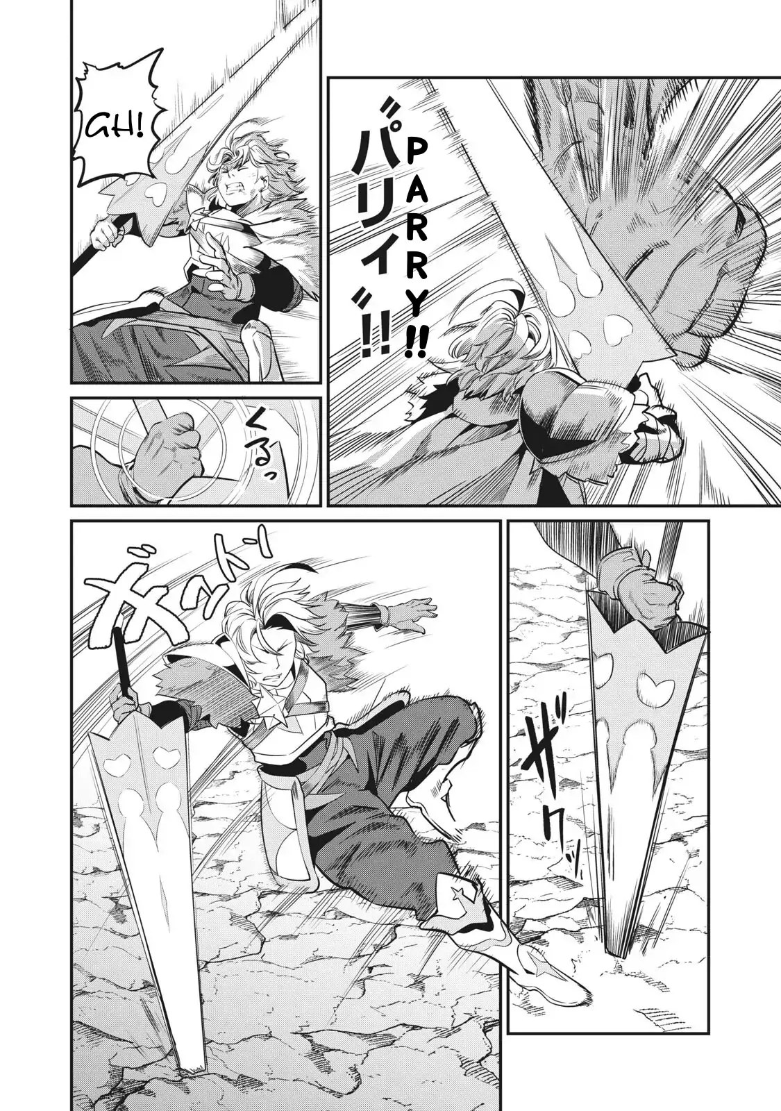 Tsuihou Sareta Tensei Juukishi wa Game Sashiki de Musou Suru Chapter 8 page 5 - 