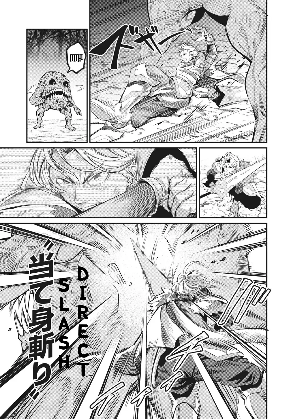 Tsuihou Sareta Tensei Juukishi wa Game Sashiki de Musou Suru Chapter 8 page 6 - 