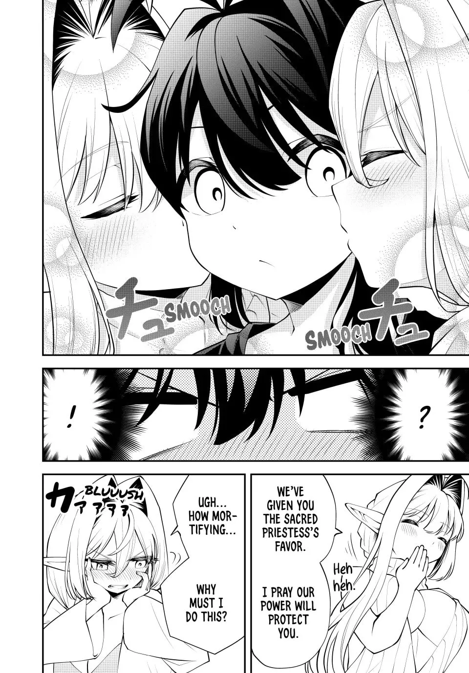 Tsuihou Sareta Tensei Ouji, "Auto Craft" Skill de Ryouchi o Bakusoku de Kaitakushi Saikyou no Mura o Tsukutte Shimau Chapter 37 page 4 - 
