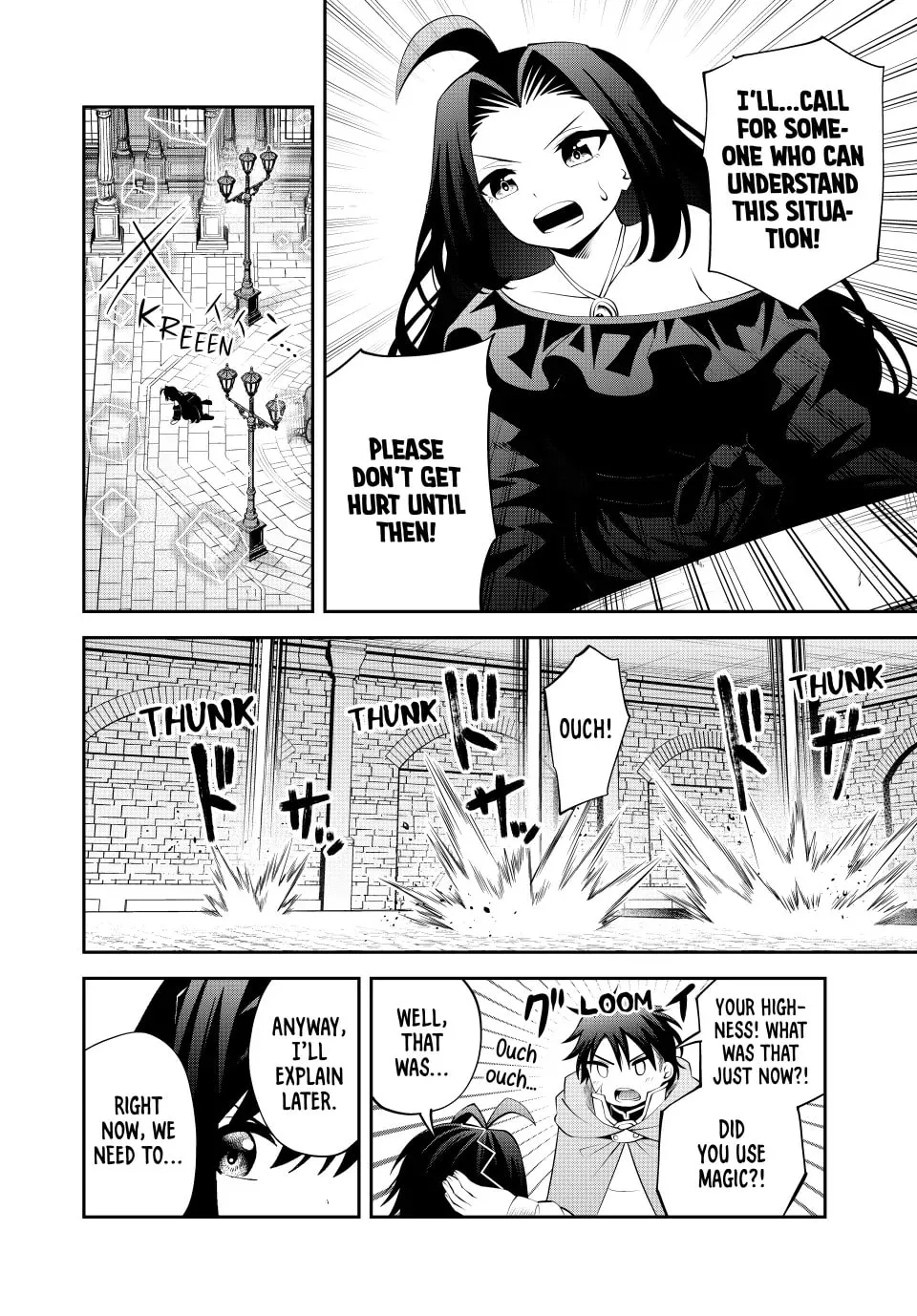 Tsuihou Sareta Tensei Ouji, "Auto Craft" Skill de Ryouchi o Bakusoku de Kaitakushi Saikyou no Mura o Tsukutte Shimau Chapter 42 page 14 - 